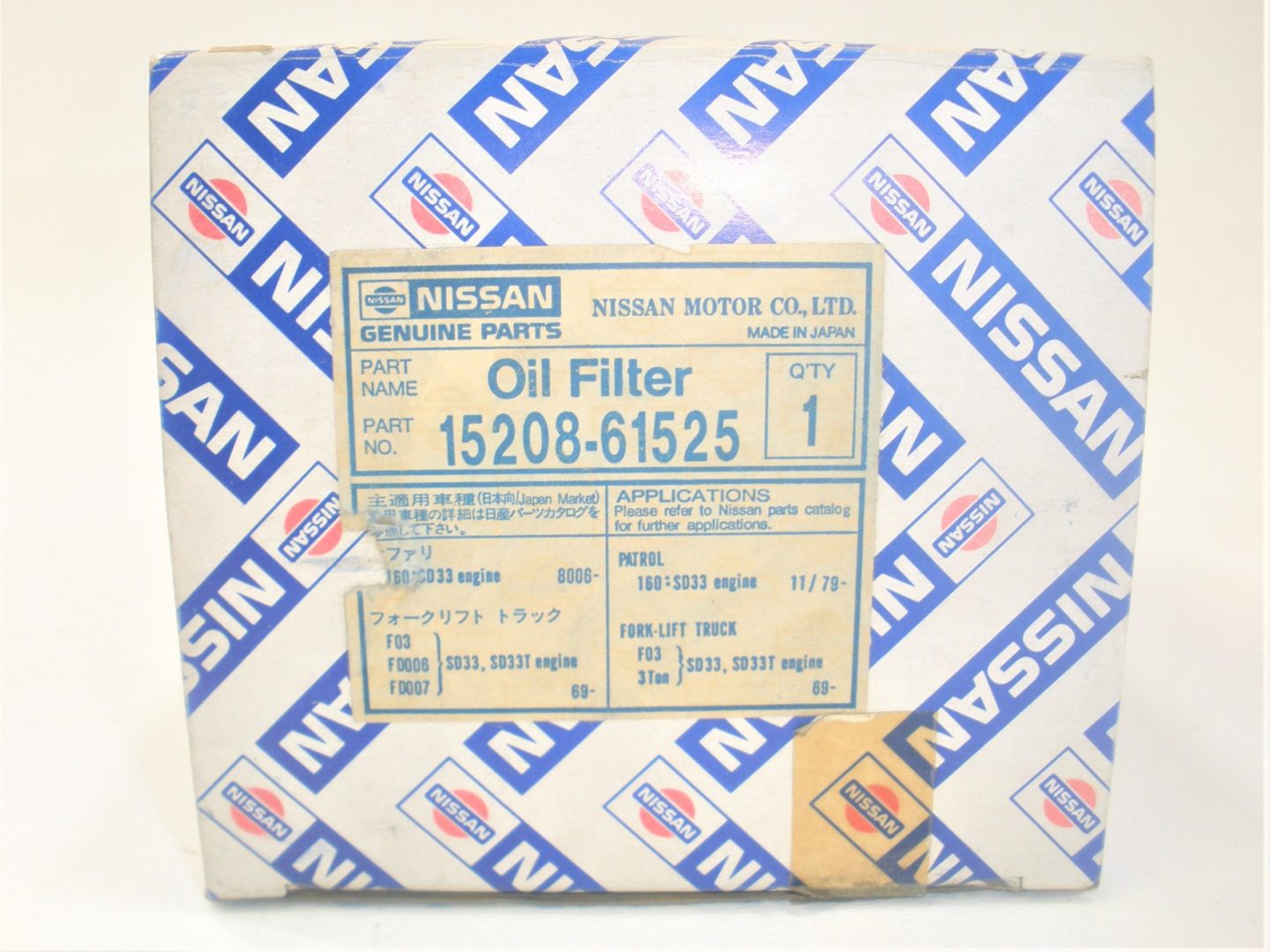 mickel-dhanoolal-oil-filter-slkfjsdkfjriojeoiwgjpeorigjpoeigjpe-1-1-scaled