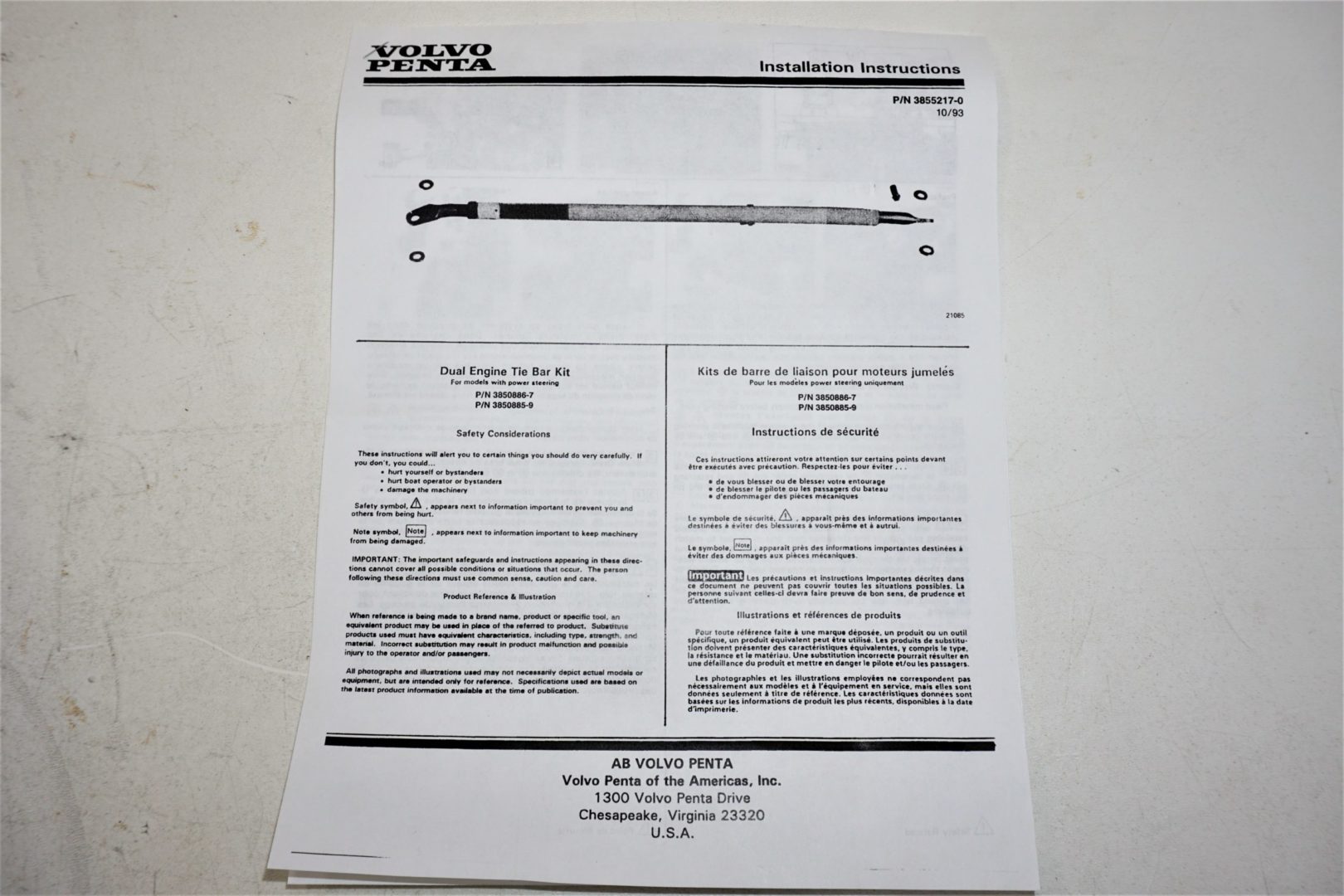 volvo-penta-tie-bar-3841706-_md_-10-5-20-opweijgpwoeirjgpeiojgweiopjgweiopjwpei-9-