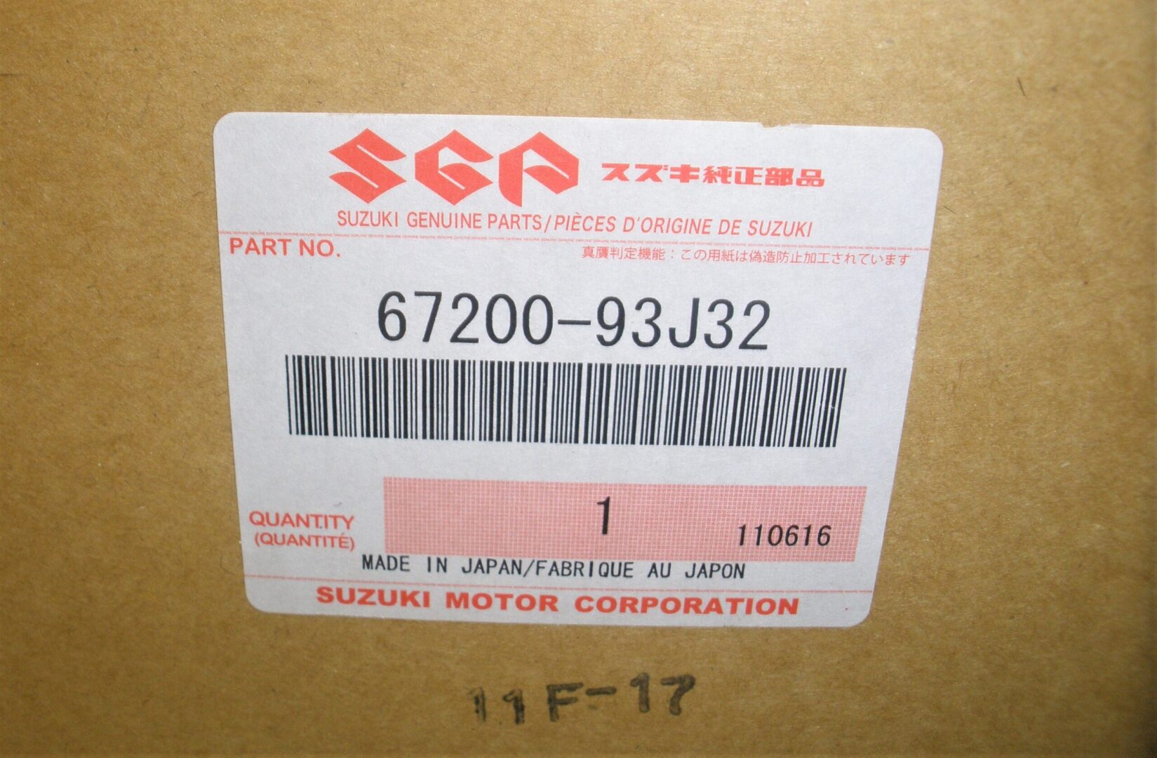 suzuki-outboard-motor-throttle-control-box-flush-mount-kit-newoem-67000-93j25-_md_-12-17-20-qwoeijwpoeifjpiowfjpoiwfjpiowfjei-3-