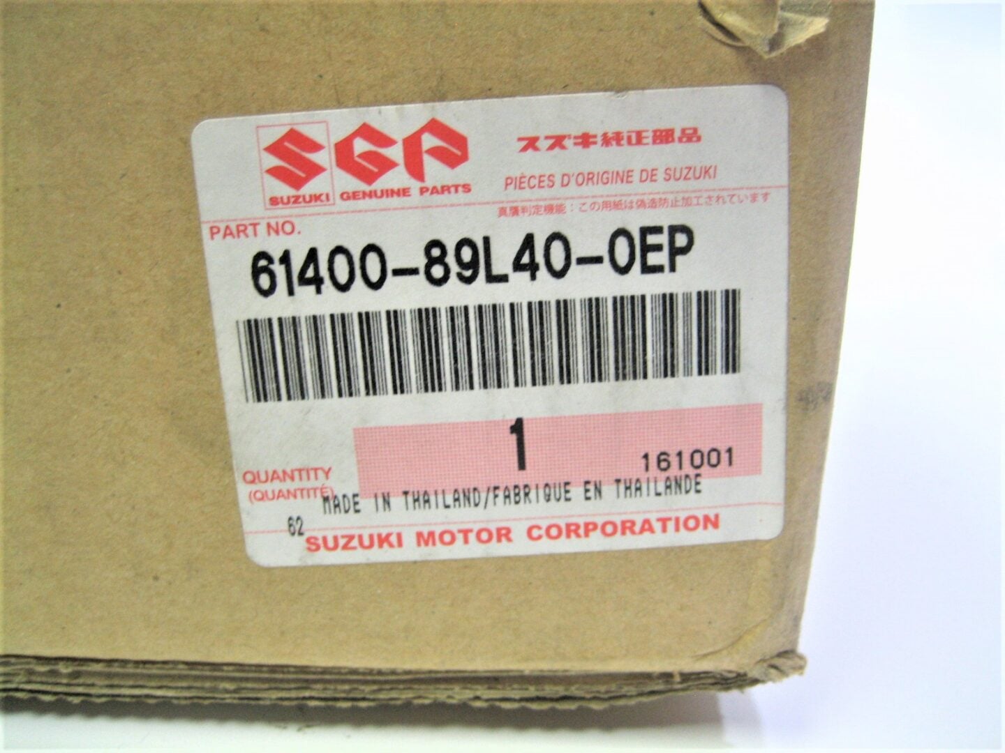 suzuki-61400-89l40-0ep-outboard-motor-engine-oem-hood-cowling-cover-assembly-new-_md_-3-11-21-wopeifjwpoiefwfijwifjipofeoweji-2-