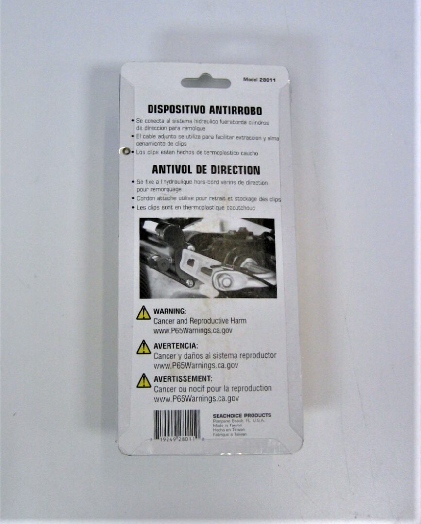 seachoice-28011-steering-lock_eh_1172022-3-