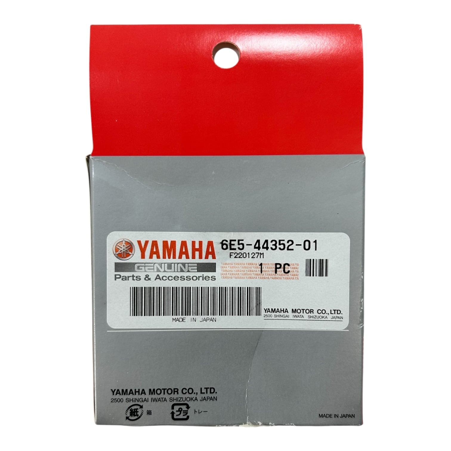 yamaha-6e5-44352-01-water-pump-impeller-oem-felix-ommo33069-20260717-140323-377081