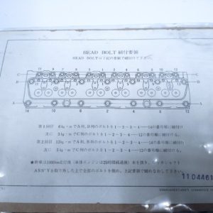 new-nissan-diesel-11044-61512-cylinder-head-gasket-oem-felix-ommo33069-20240304-155721-617546