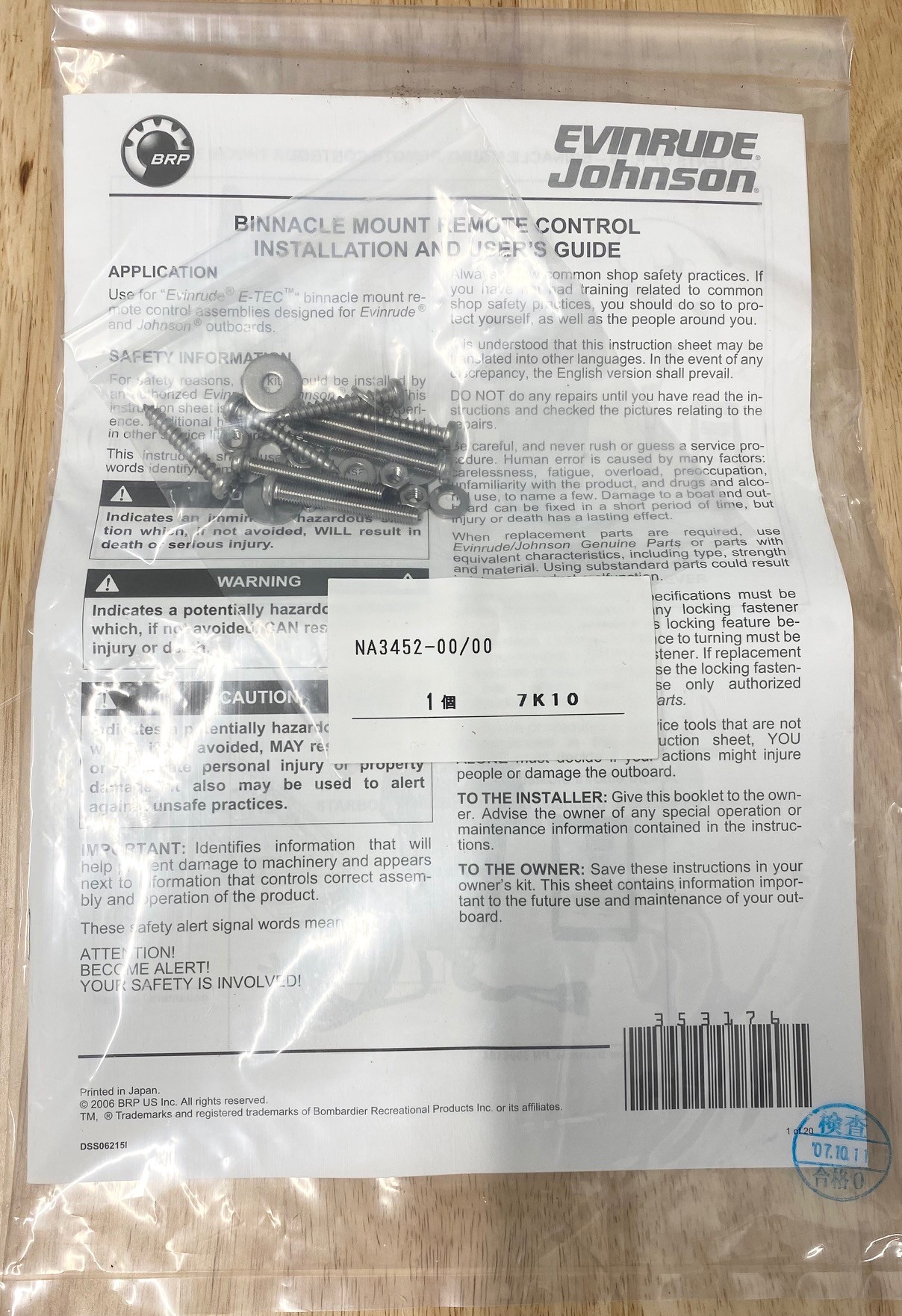 thumbnail image 2 of ZOYAN BRP Evinrude Outboard Top Dual Remote Control Box – 5006184 Dual Lever Binnacle With Power Trim 2 of 4