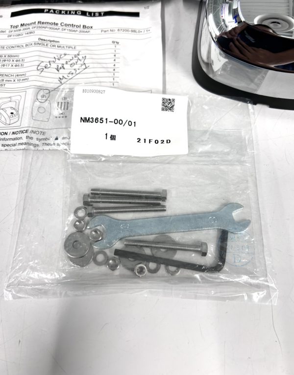 suzuki-67200-98j16-marine-precision-control-box-missing-seal-felix-ommo33069-20240718-120957-102610