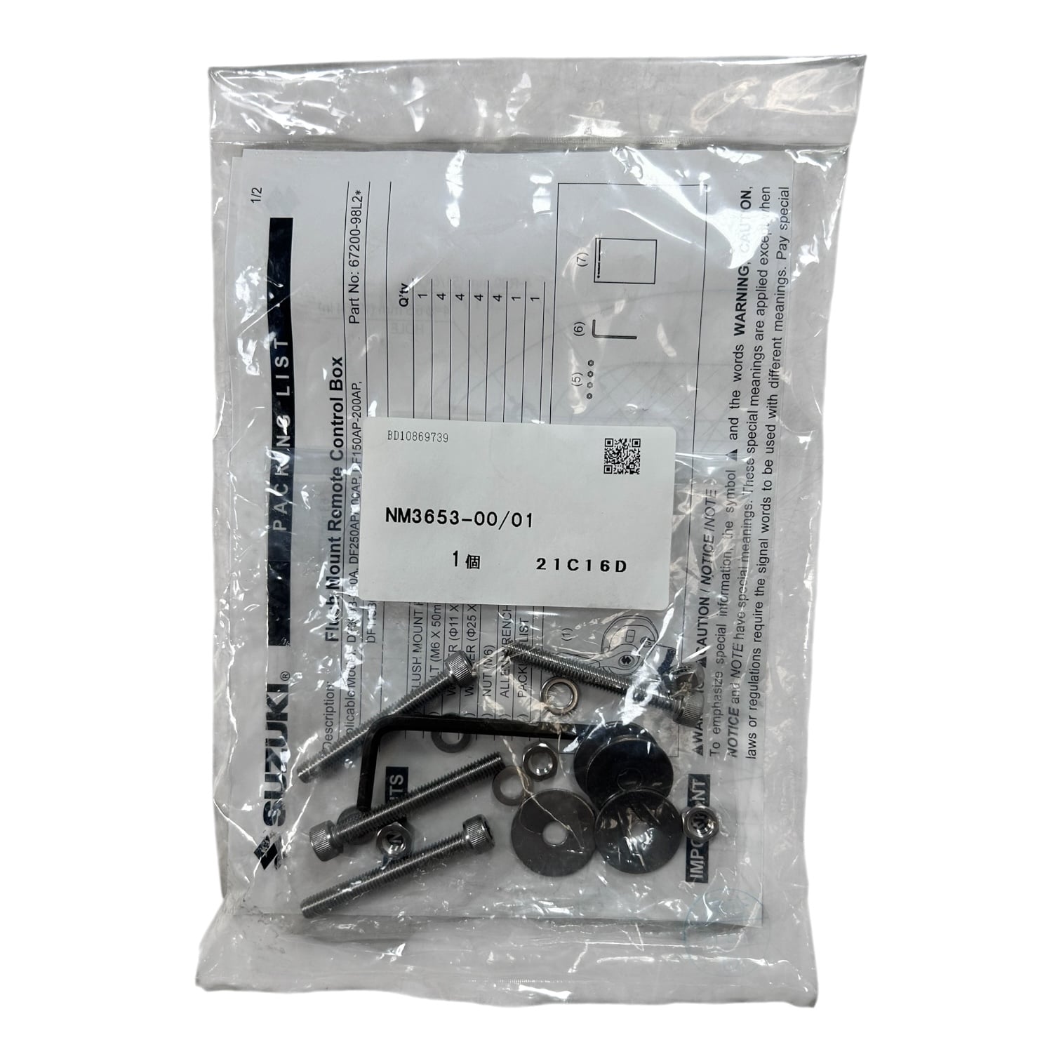 suzuki-67200-98l20-single-engine-flush-mount-control-box-spc-2-0-new-oem-felix-ommo33069-20260427-092024-590762