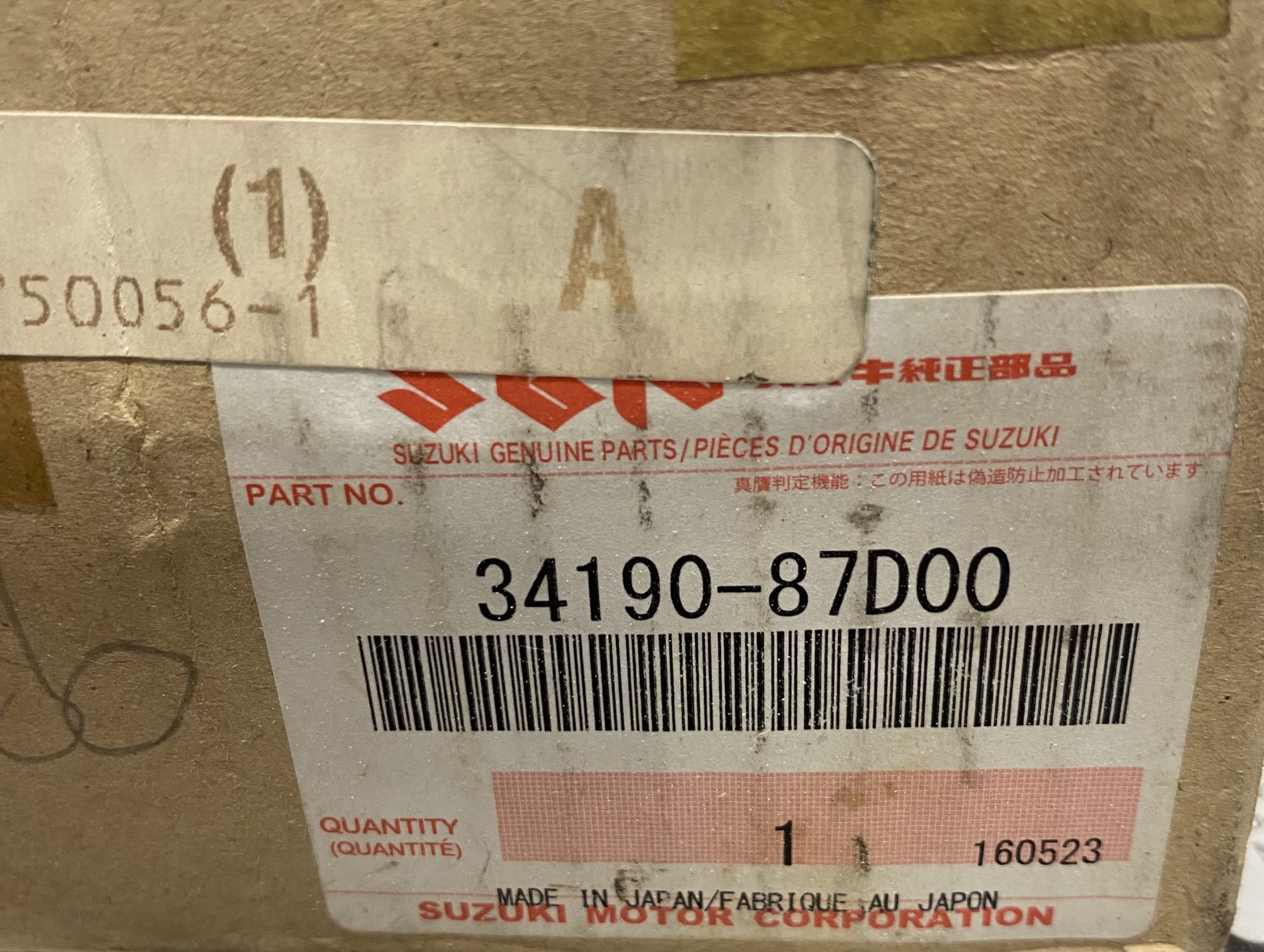 sputnikページ 全画面キャプチャ-20250831-