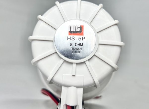 new-mg-hs-5p-paging-horn-5in-weather-proof-indoor-outdoor-swivel-bracket-brandon-y-20241203-140553-919556