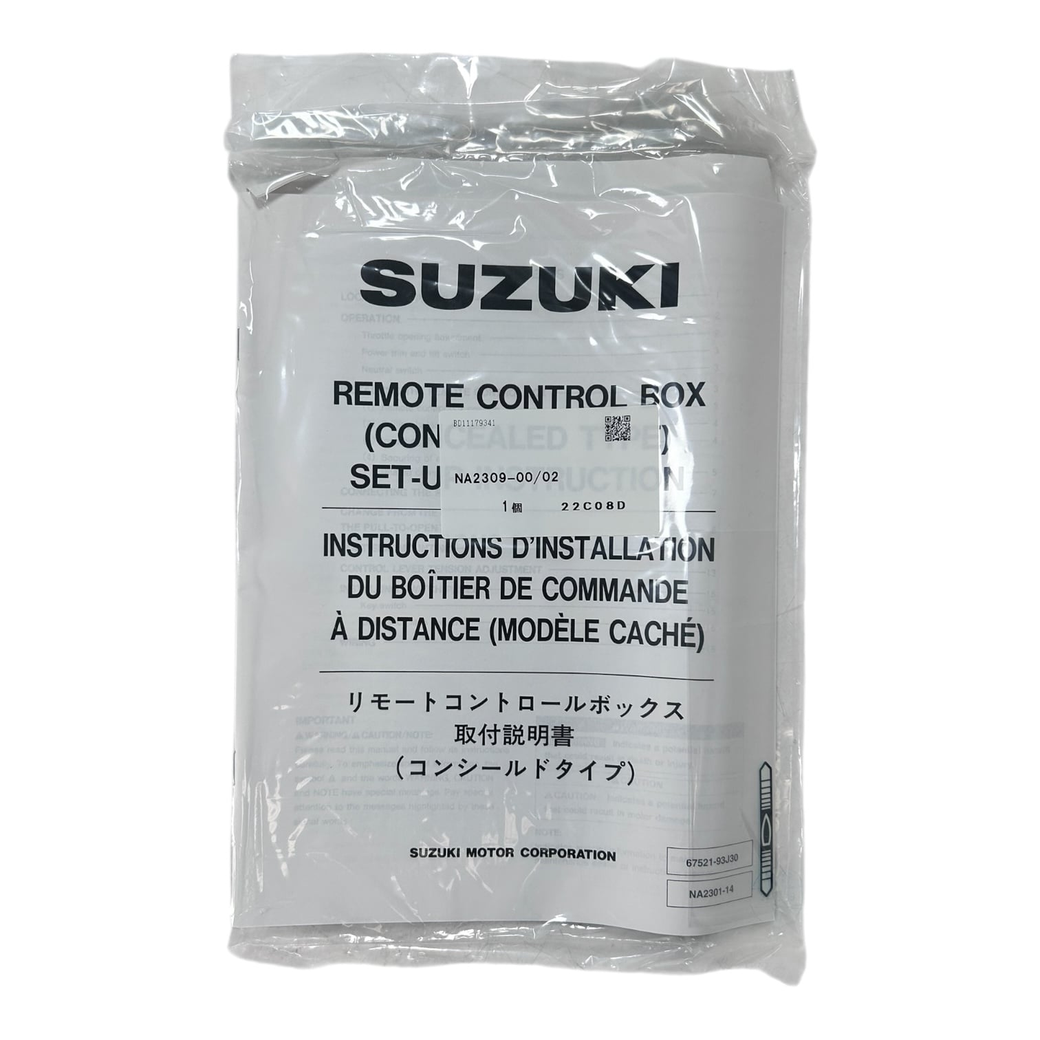 suzuki-67200-93j34-flush-mount-control-box-assembly-oem-new-felix-ommo33069-20260112-133049-886639
