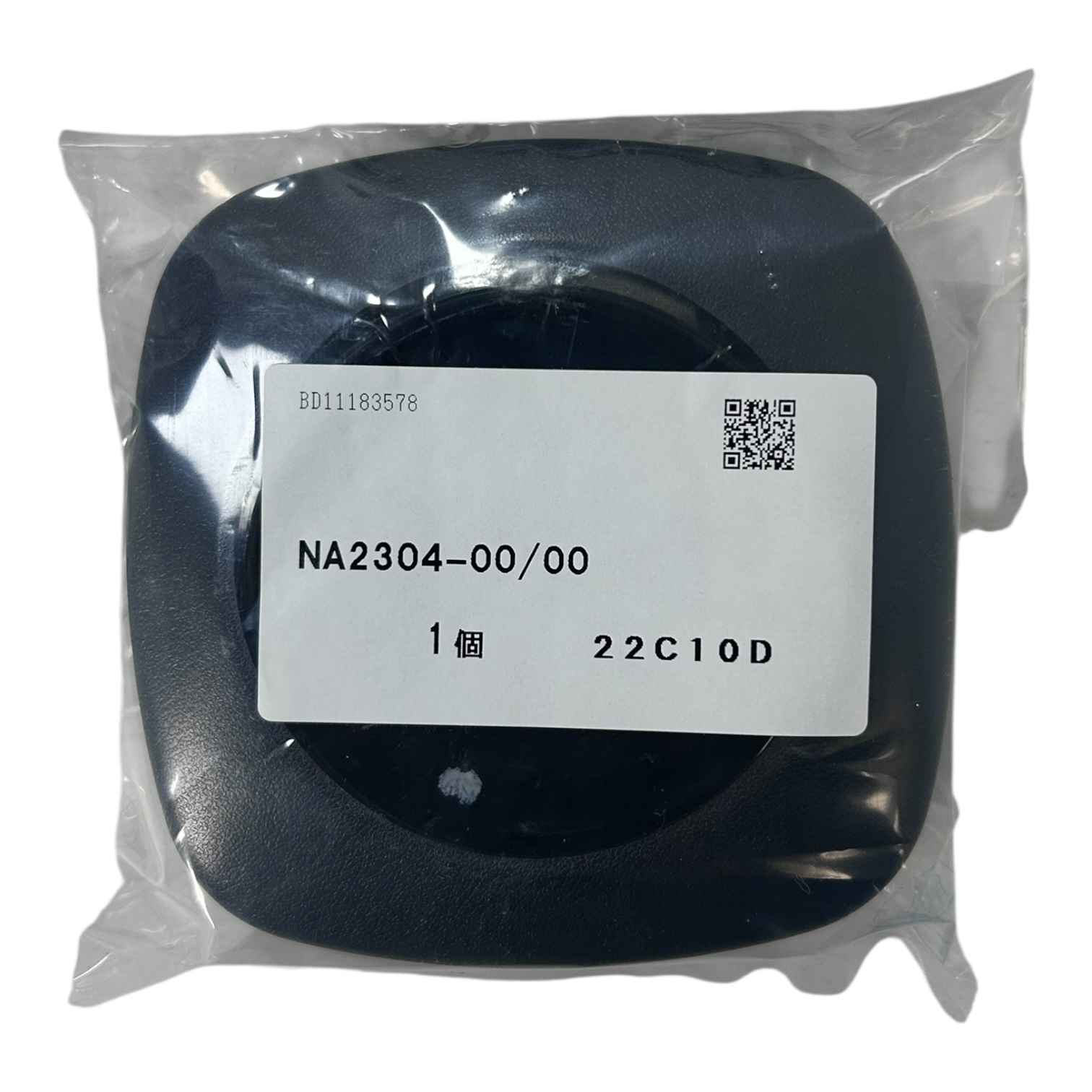 suzuki-67200-93j34-flush-mount-control-box-assembly-oem-new-felix-ommo33069-20260112-133052-836866
