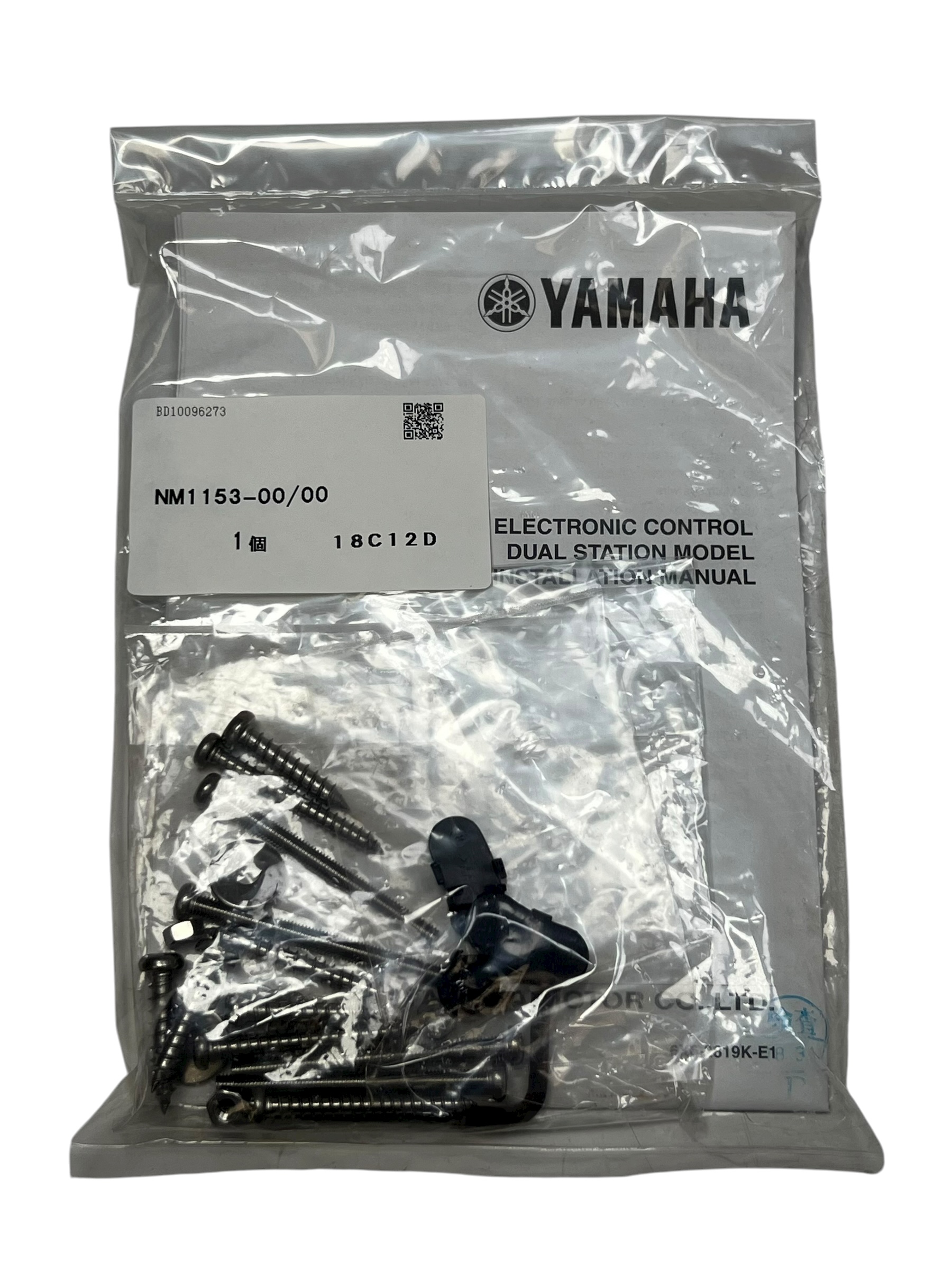 yamaha-6x6-48208-60-00-command-link-triple-engine-remote-control-new-oem-brandon-y-20250929-103323-843681