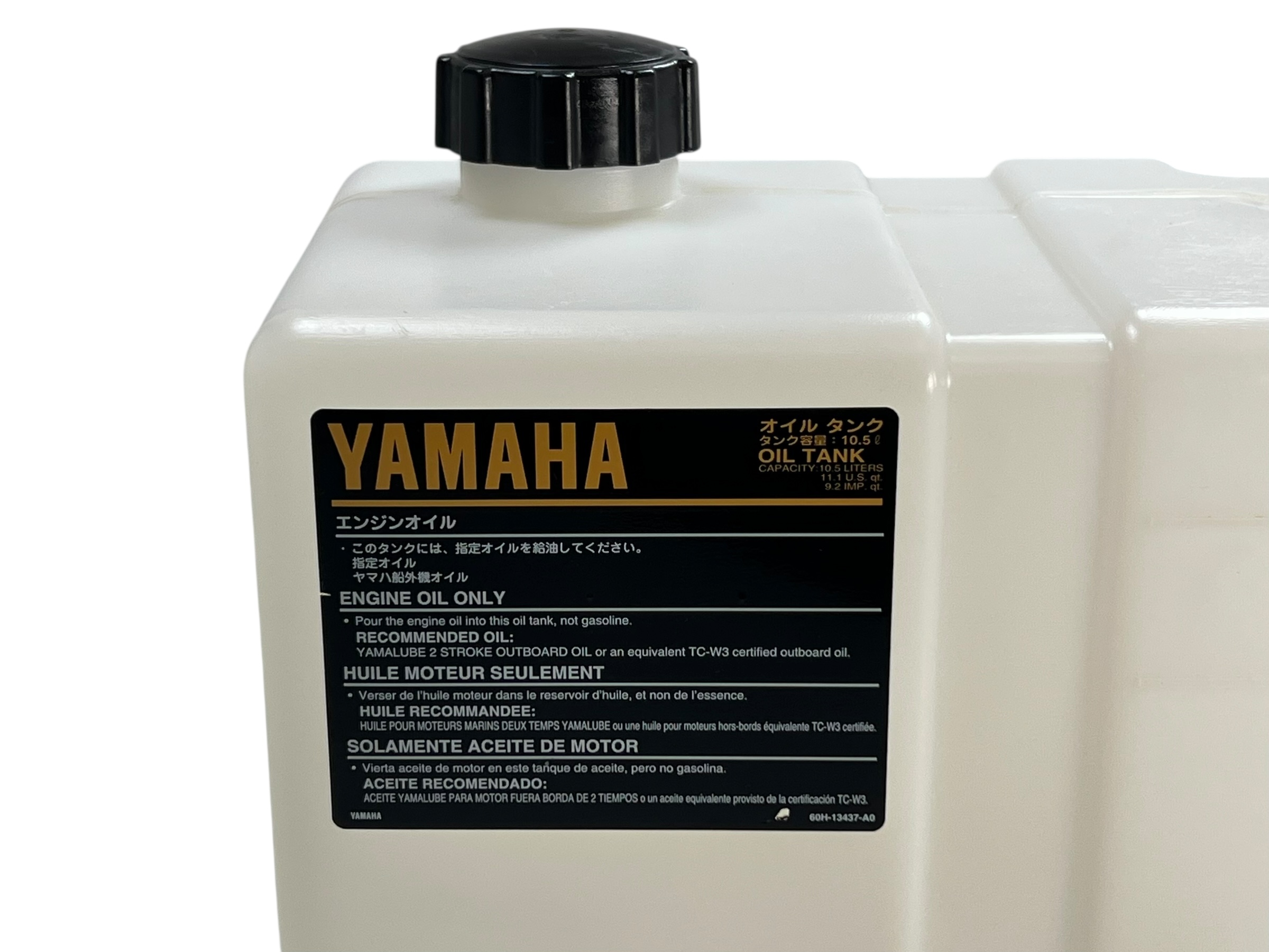 yamaha-remote-oil-tank-10-5l-capacity-w-pump-motor-20ft-hose-new-oem-brandon-y-20251013-144620-783327