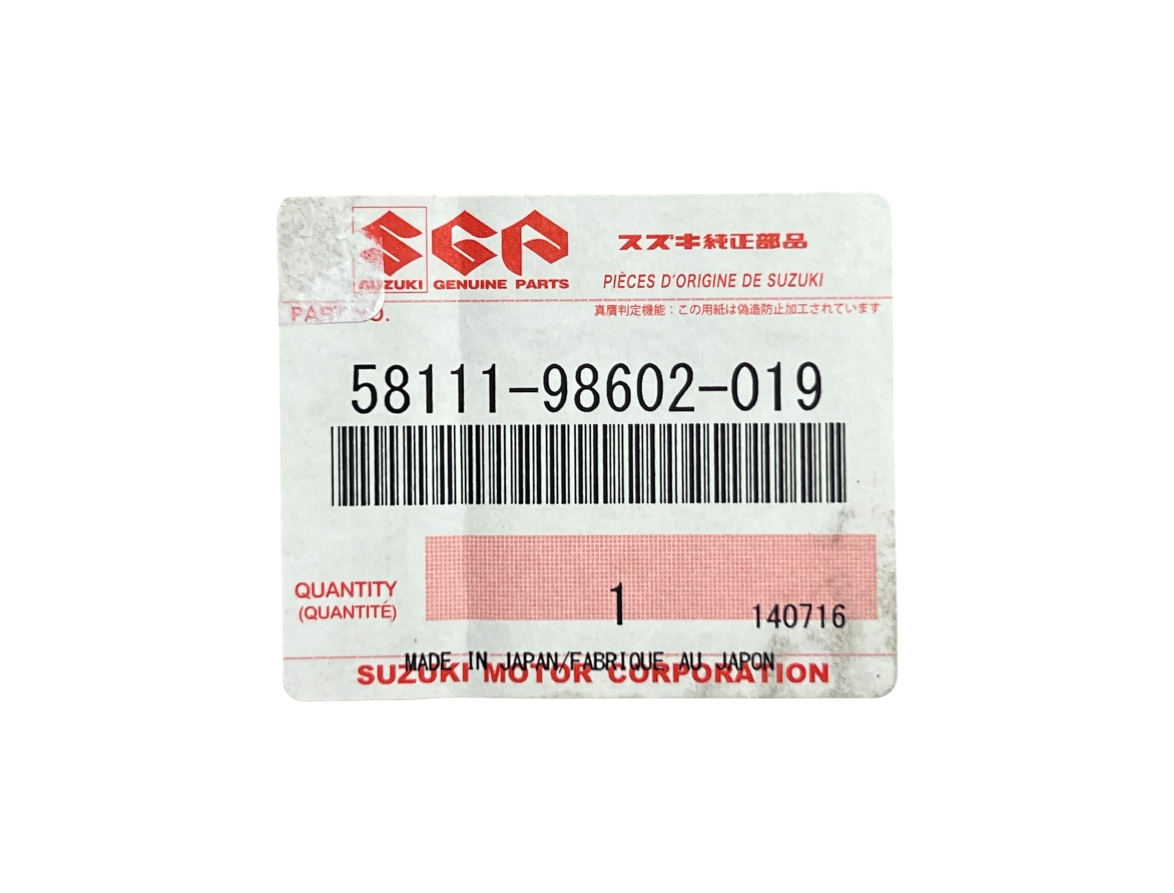 suzuki-58111-98602-019-3-x-7-1-2in-x-6-aluminum-propeller-black-new-oem-brandon-y-20251113-091641-351676