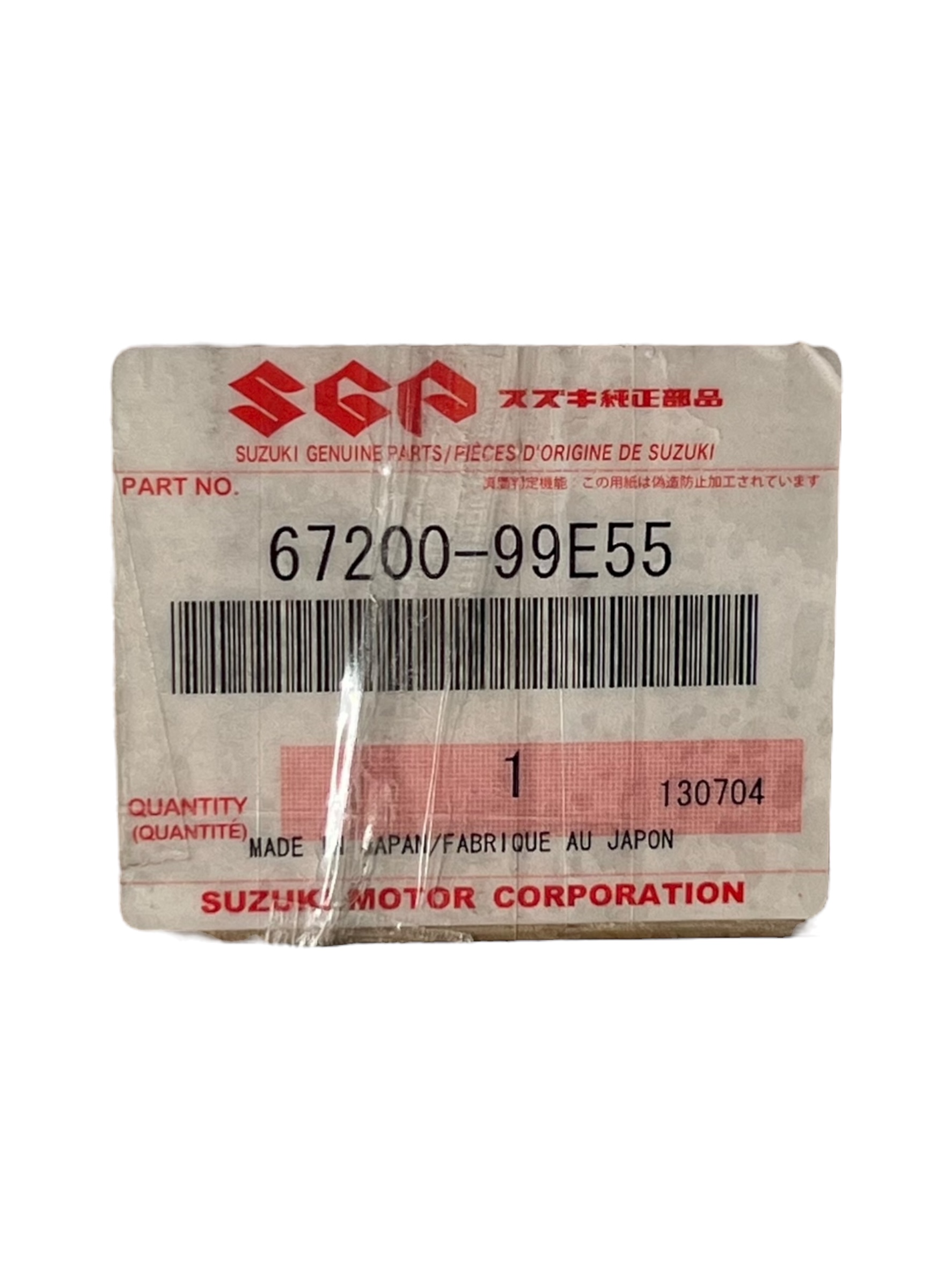 suzuki-67200-99e55-remote-control-box-assembly-side-mount-new-oem-brandon-y-20251110-113222-319296