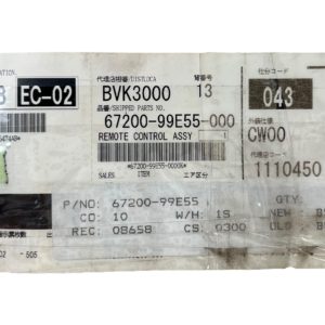 suzuki-67200-99e55-remote-control-box-assembly-side-mount-new-oem-brandon-y-20251110-113225-932264