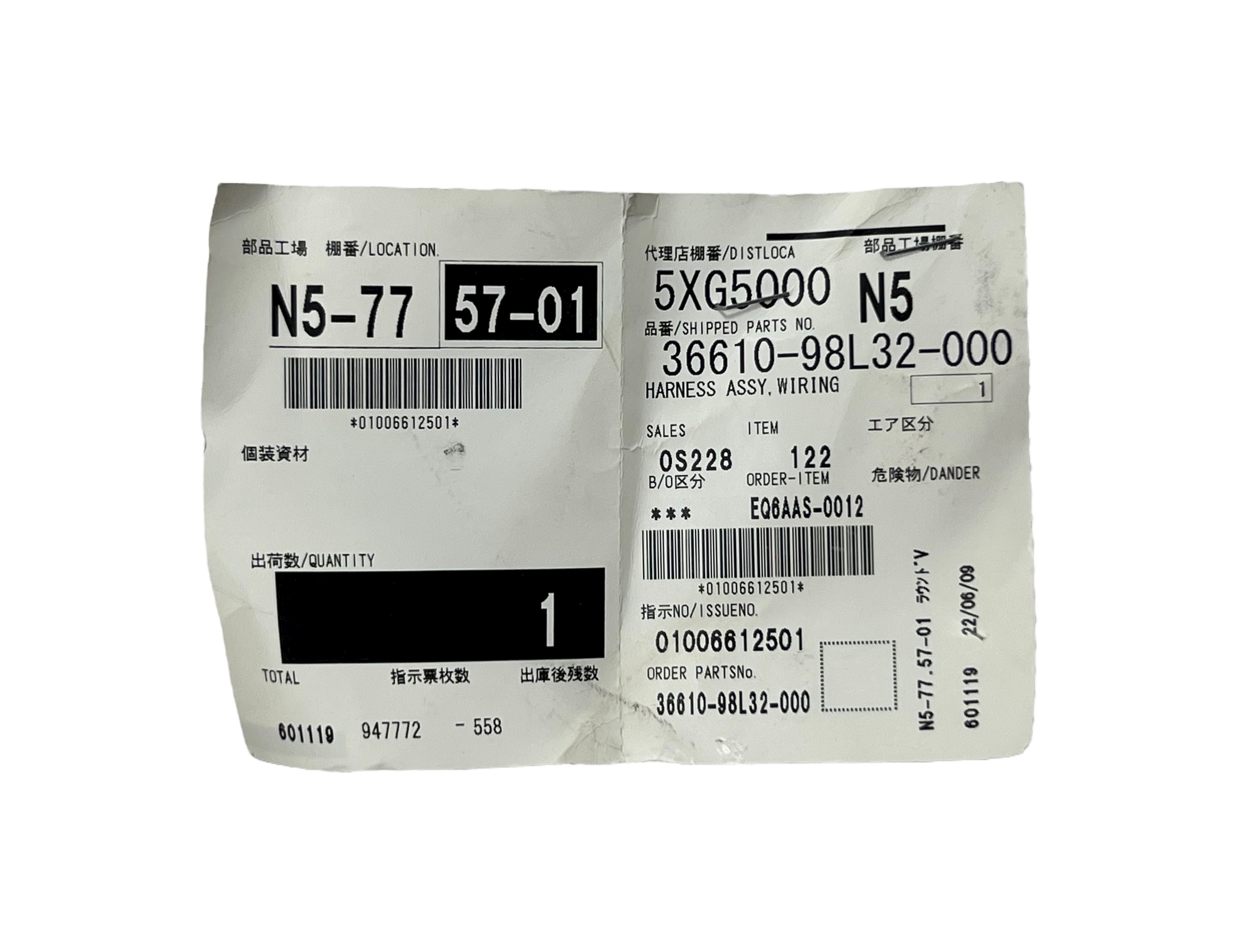 suzuki-marine-36610-98l32-engine-harness-assembly-new-oem-brandon-y-20251111-115710-389432