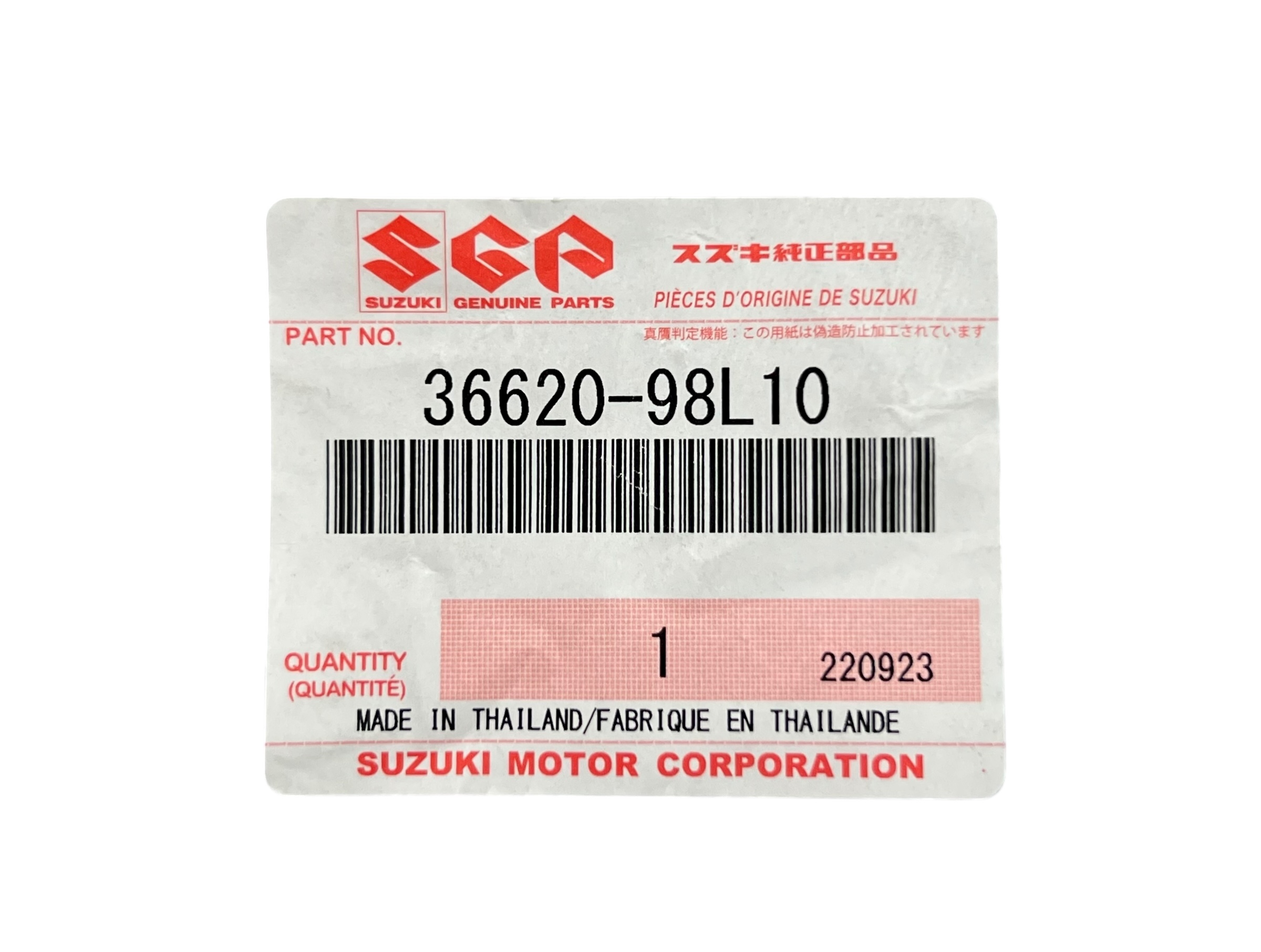 suzuki-marine-36620-98l10-main-wiring-harness-spc-2-0-31ft-new-oem-brandon-y-20251111-113526-172288