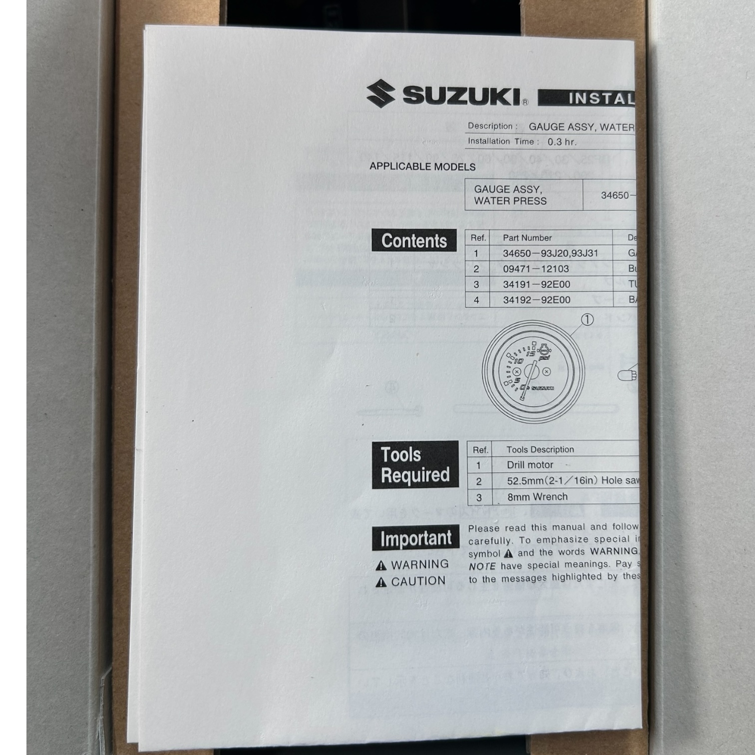 suzuki-34650-93j20-marine-water-presure-psi-meter-gauge-assembly-oem-new-felix-ommo33069-20251208-124735-853505
