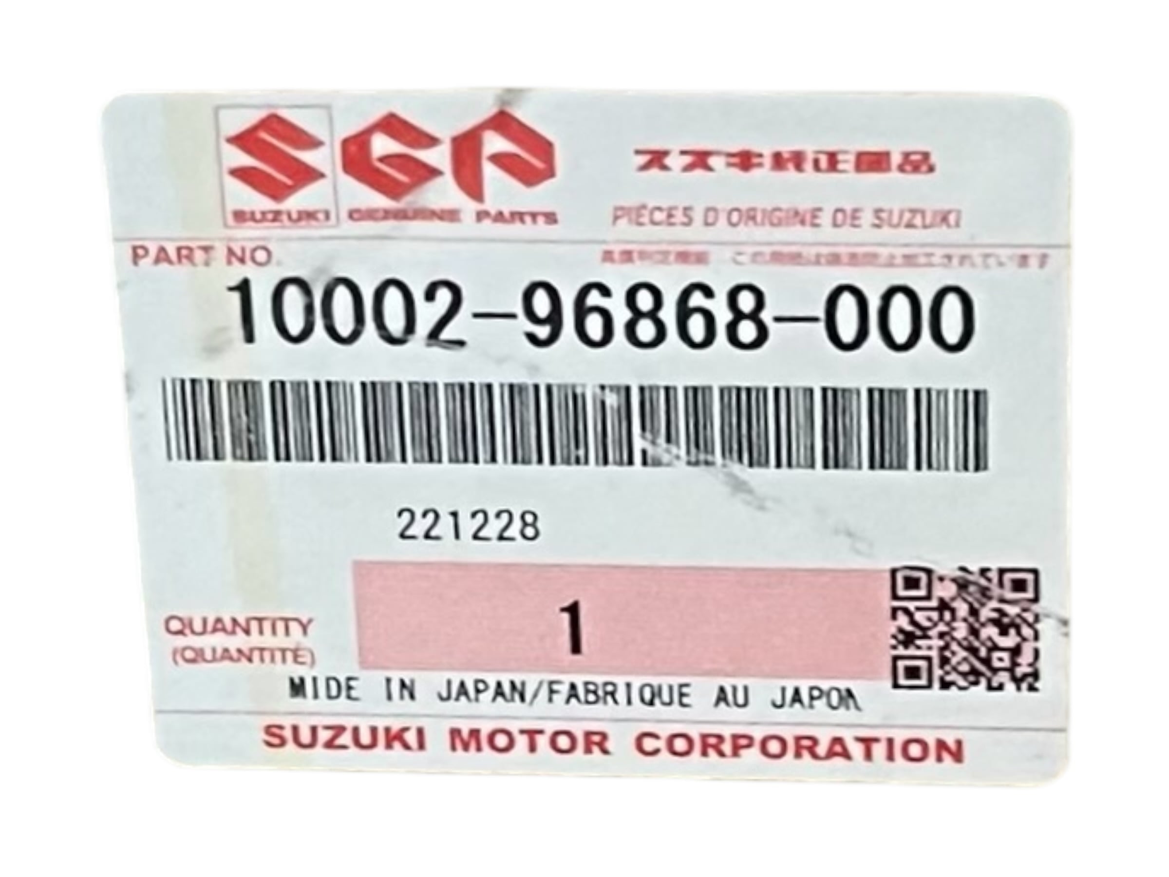 suzuki-marine-10002-96868-outboard-short-block-engine-4-cyl-powerhead-new-oem-brandon-y-20260325-092042-359570