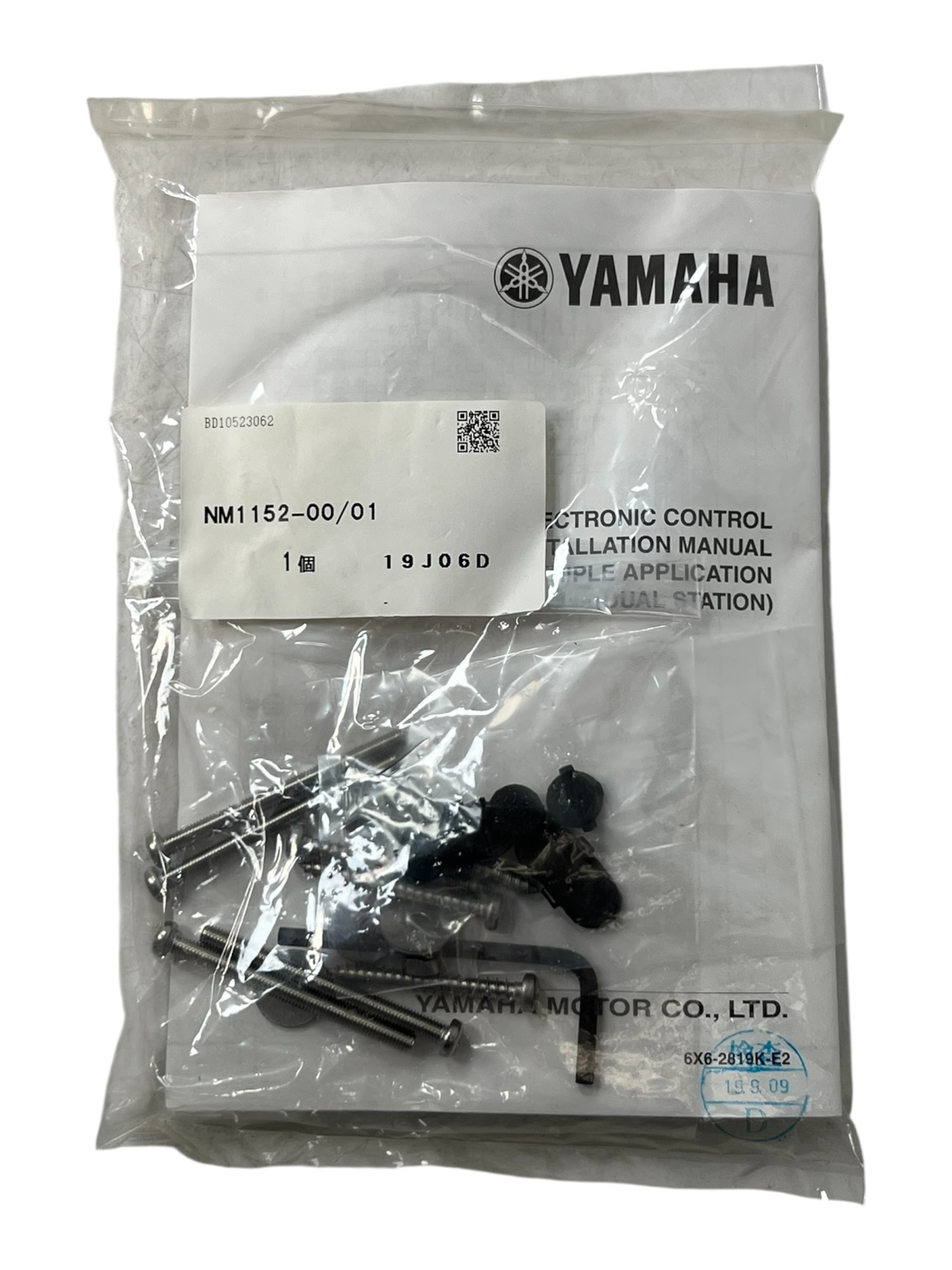 Yamaha 6X6-48207 Twin Binnacle Main Station w/ 2nd Option Command