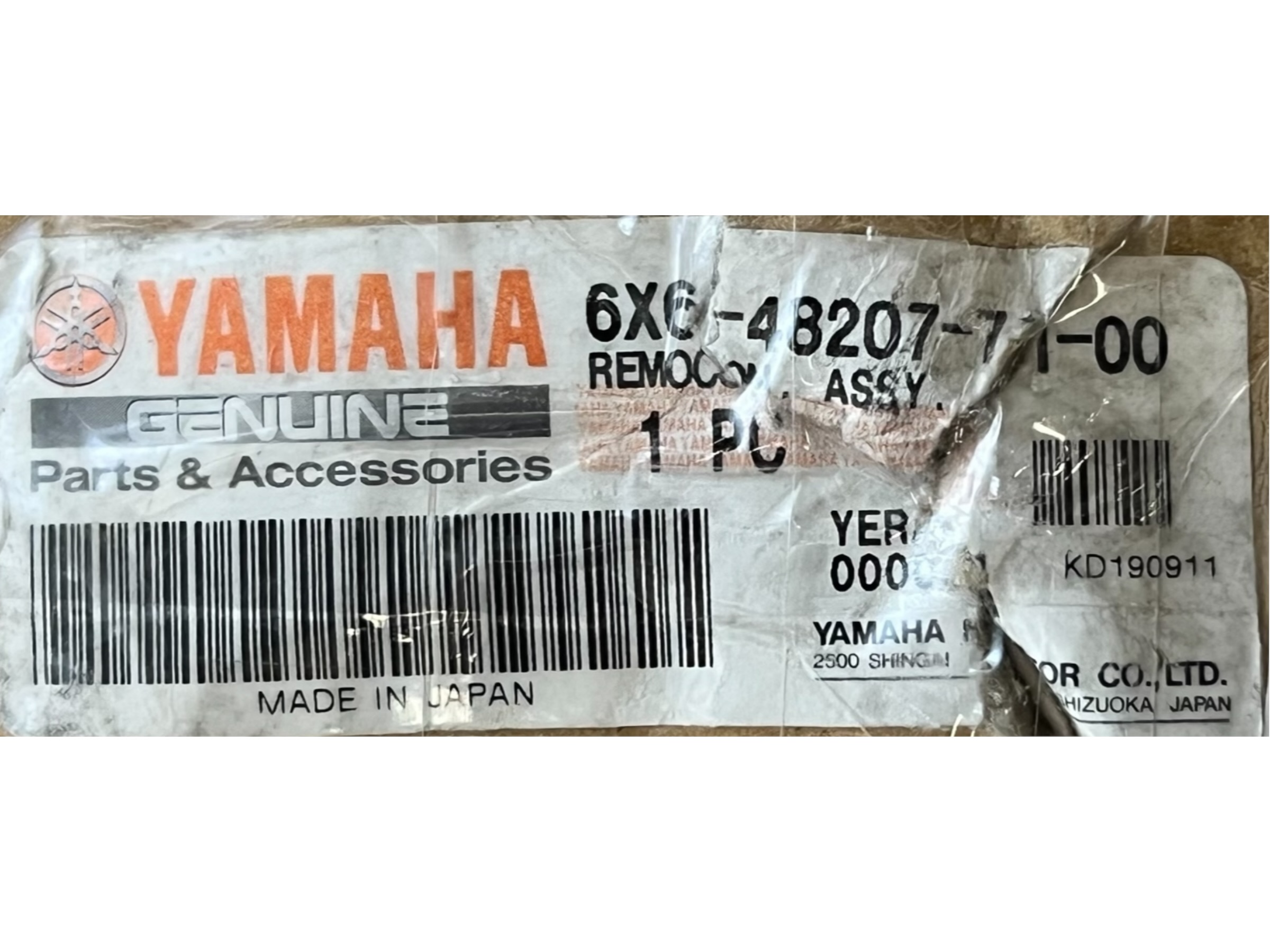 Yamaha 6X6-48207 -Twin Engine Control - Main Station w/ 2nd Option