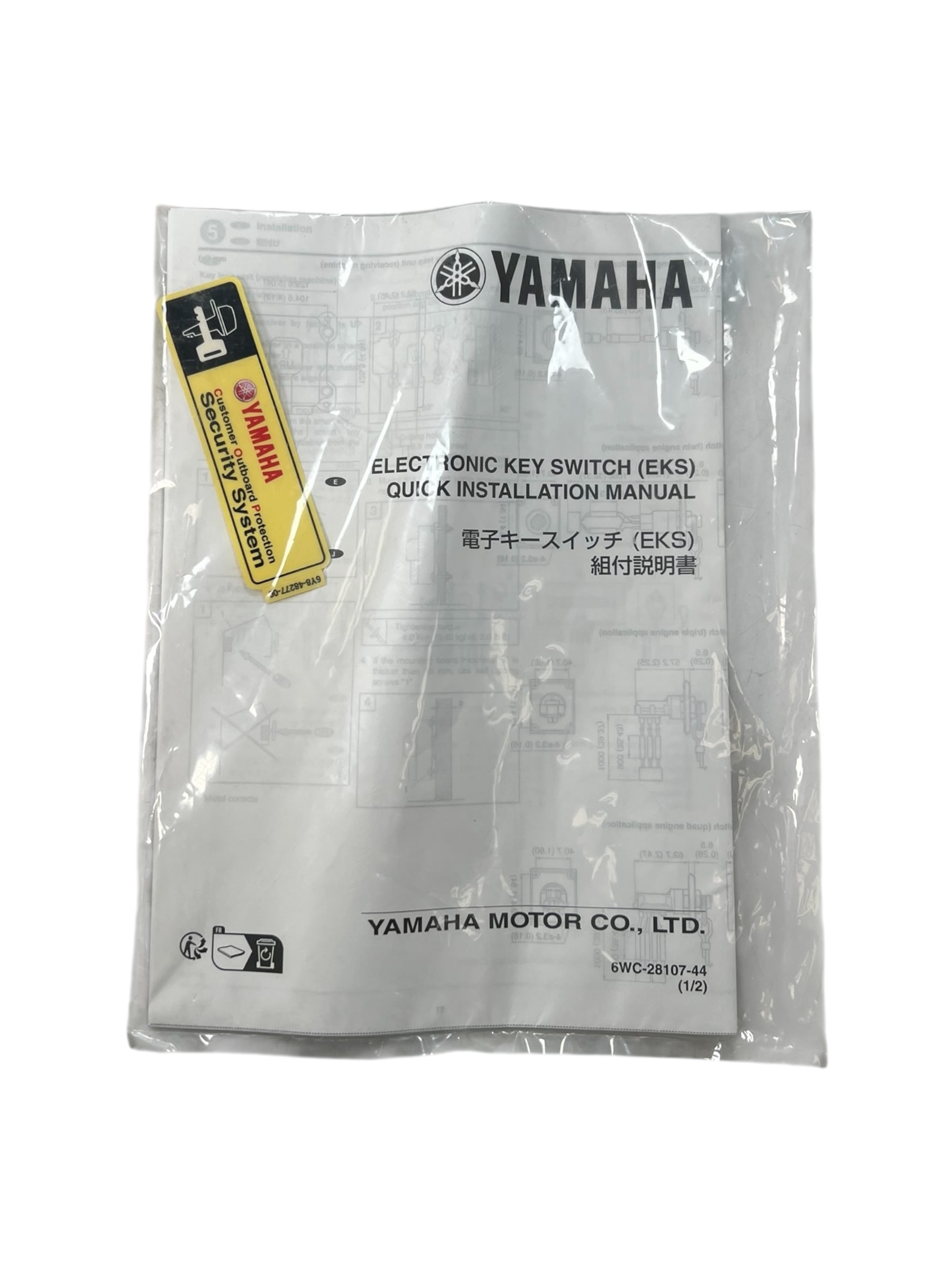 yamaha-marine-eks-key-fob-6x9-82509-receiver-assembly-1-fob-new-oem-brandon-y-20260325-133631-505426