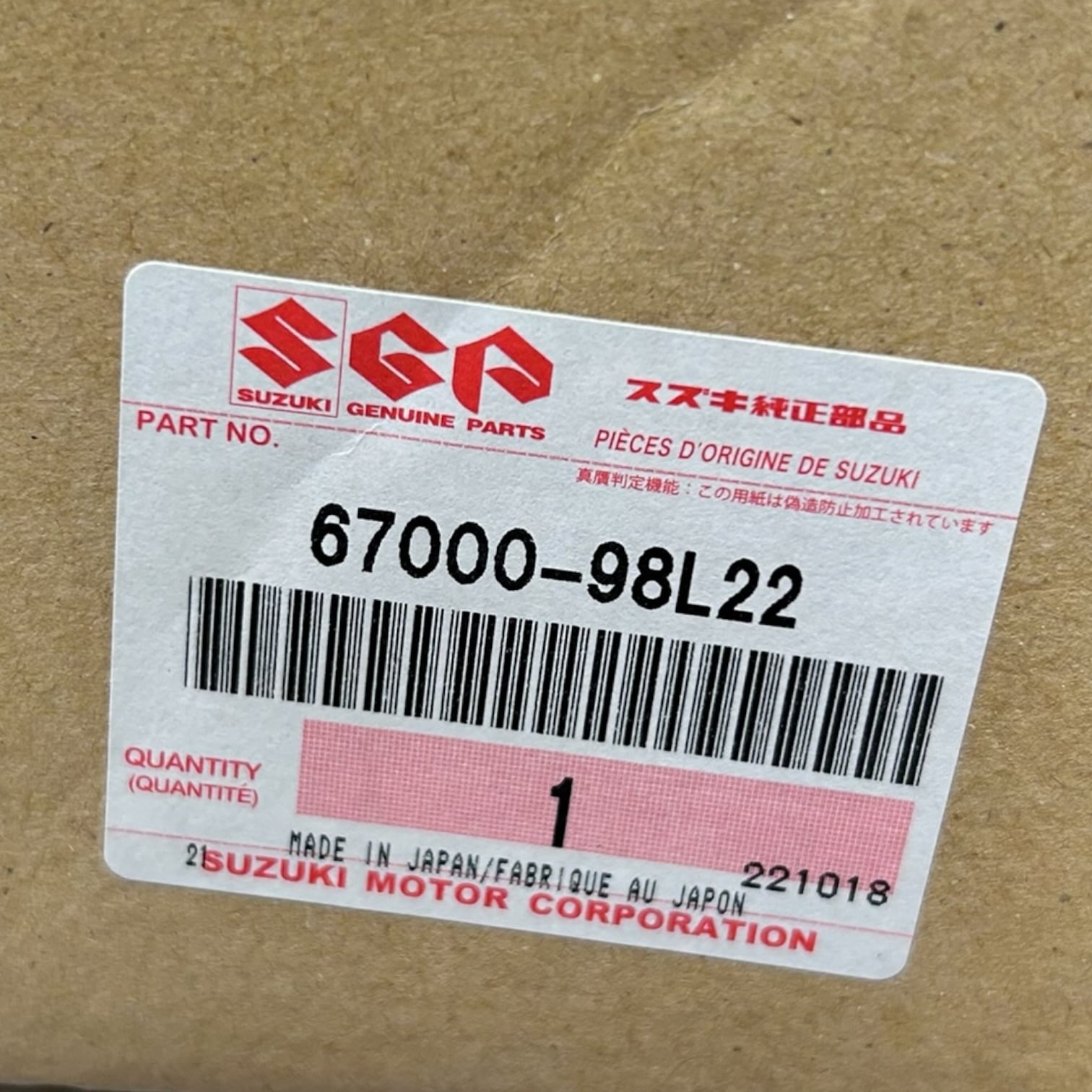 suzuki-spc-2-0-twin-engine-single-station-rigging-kit-67000-98l22-oem-felix-ommo33069-20260402-161945-695041
