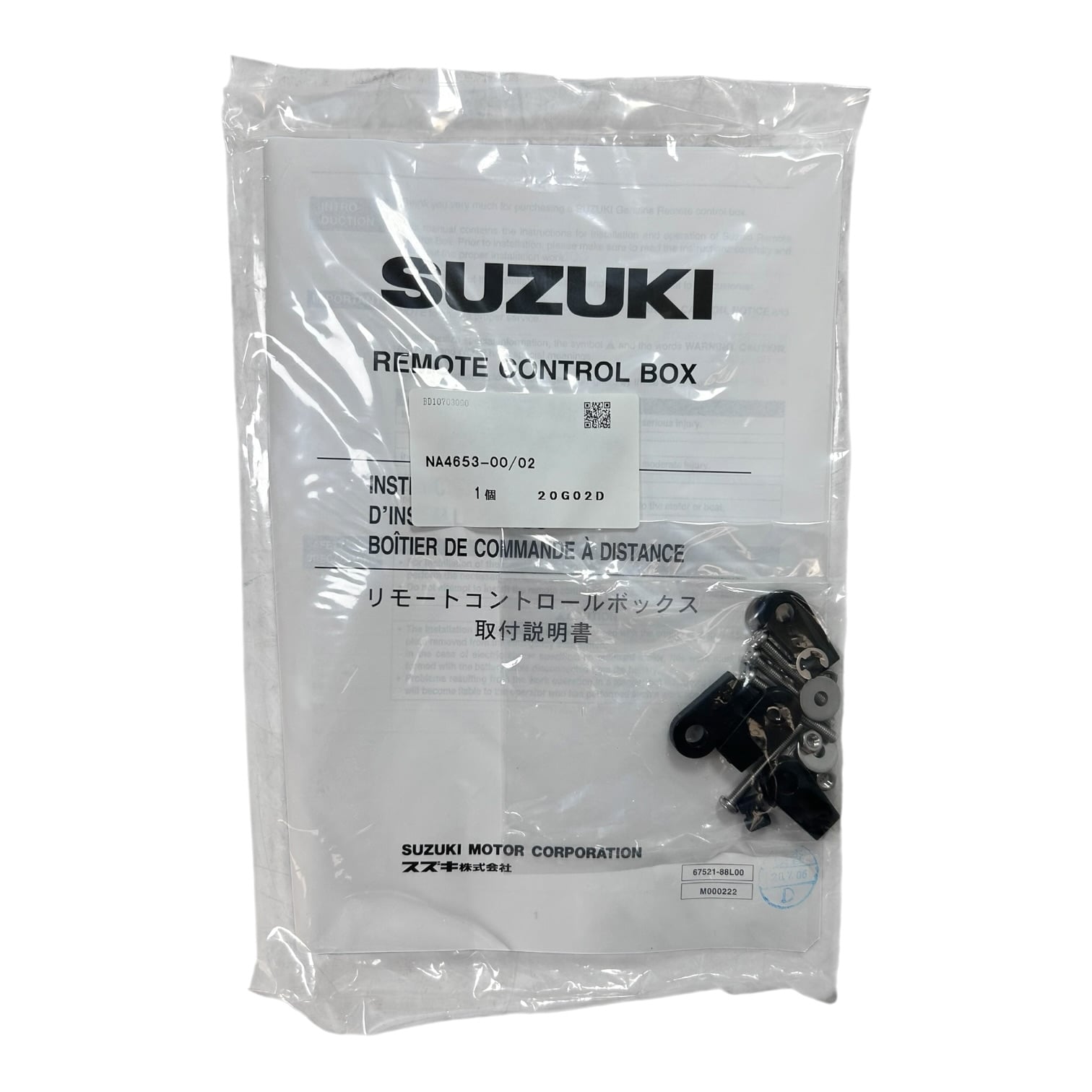 suzuki-67000-88l13-dual-engine-binnacle-kit-w-twin-ignition-switch-assembly-felix-ommo33069-20260504-133203-398641