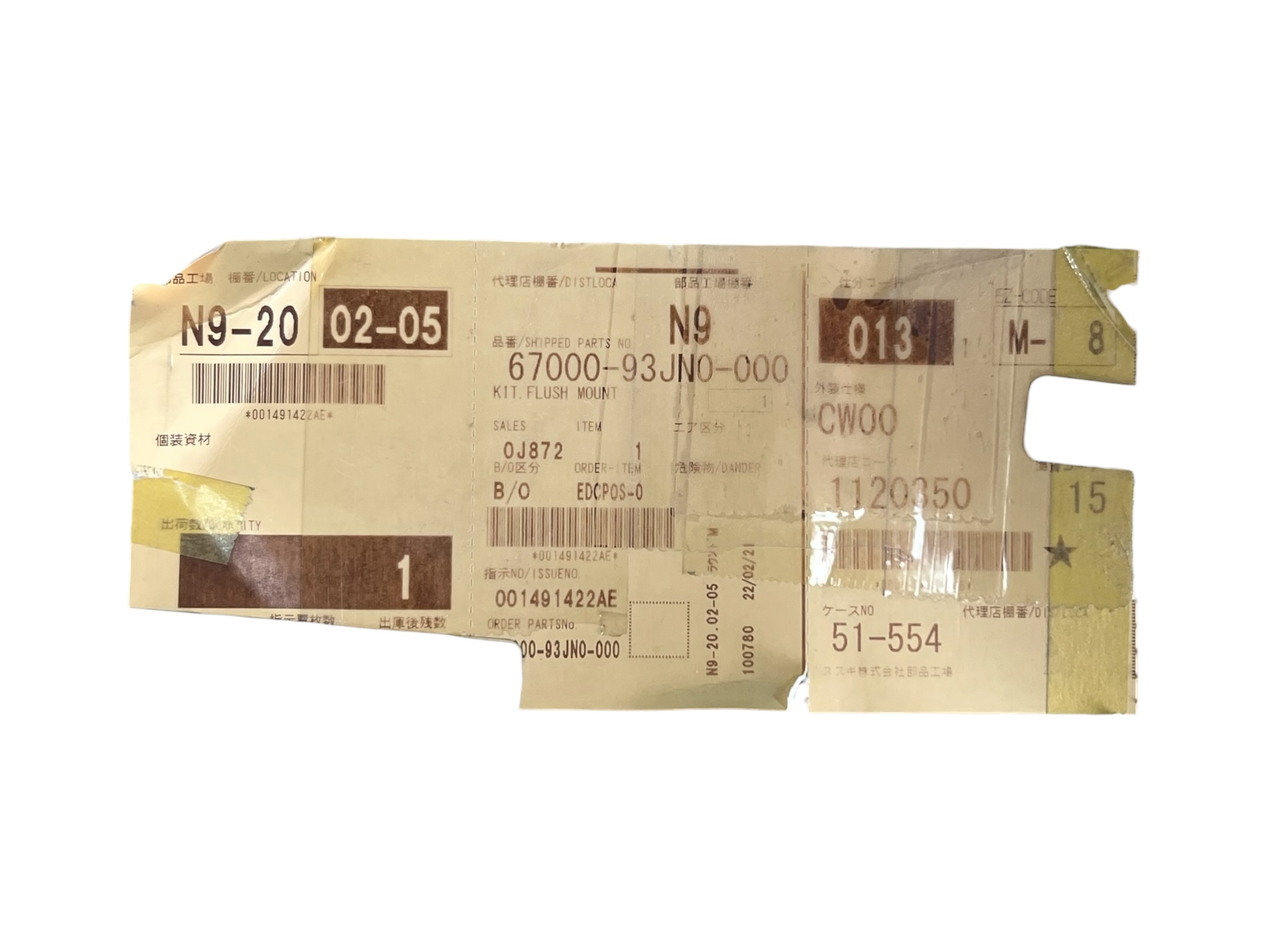 suzuki-67000-93jn0-flush-side-mount-control-kit-w-key-switch-new-oem-brandon-y-20260504-124256-18667