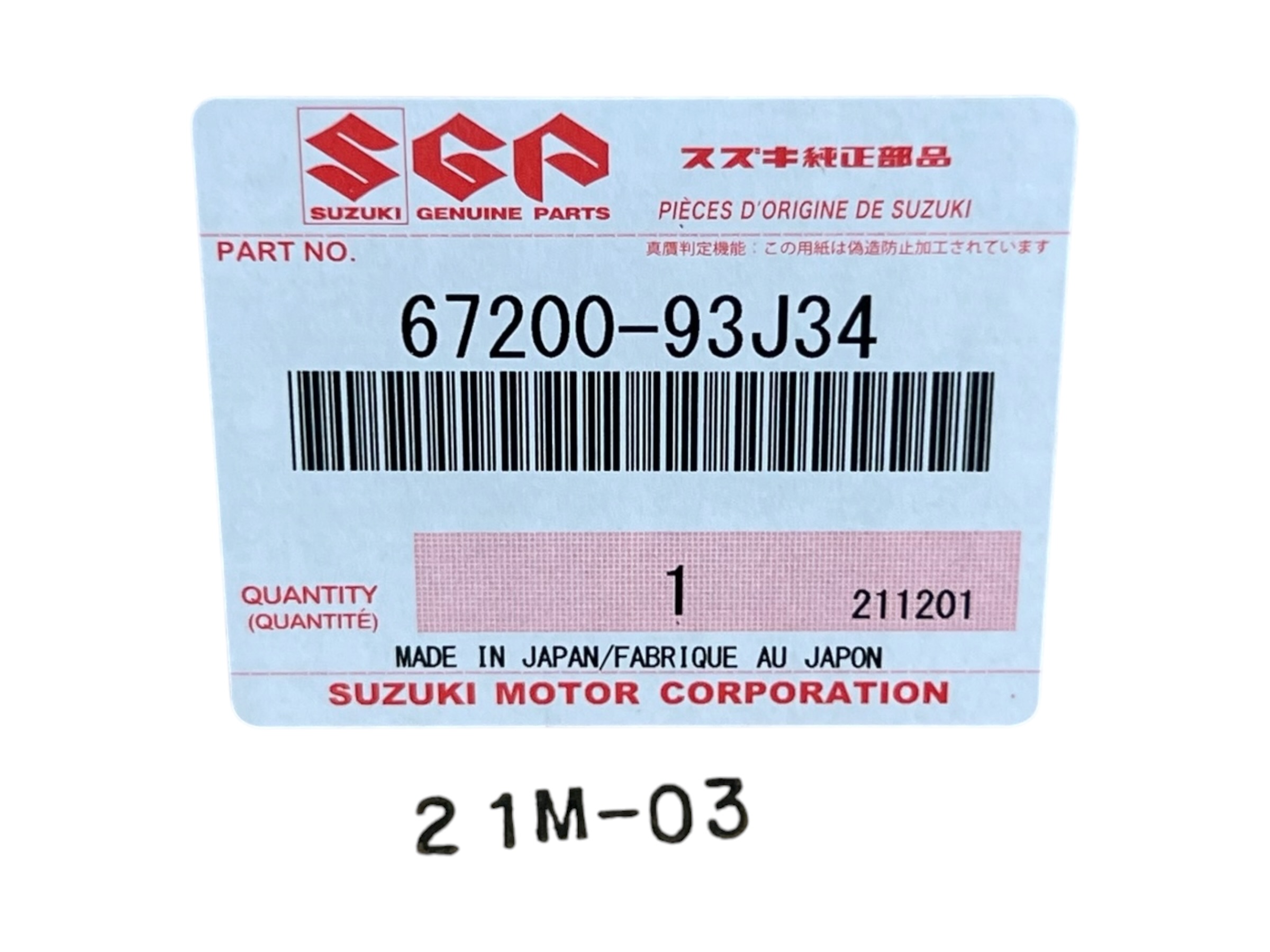 suzuki-67000-93jn0-flush-side-mount-control-kit-w-key-switch-new-oem-brandon-y-20260504-124257-947043