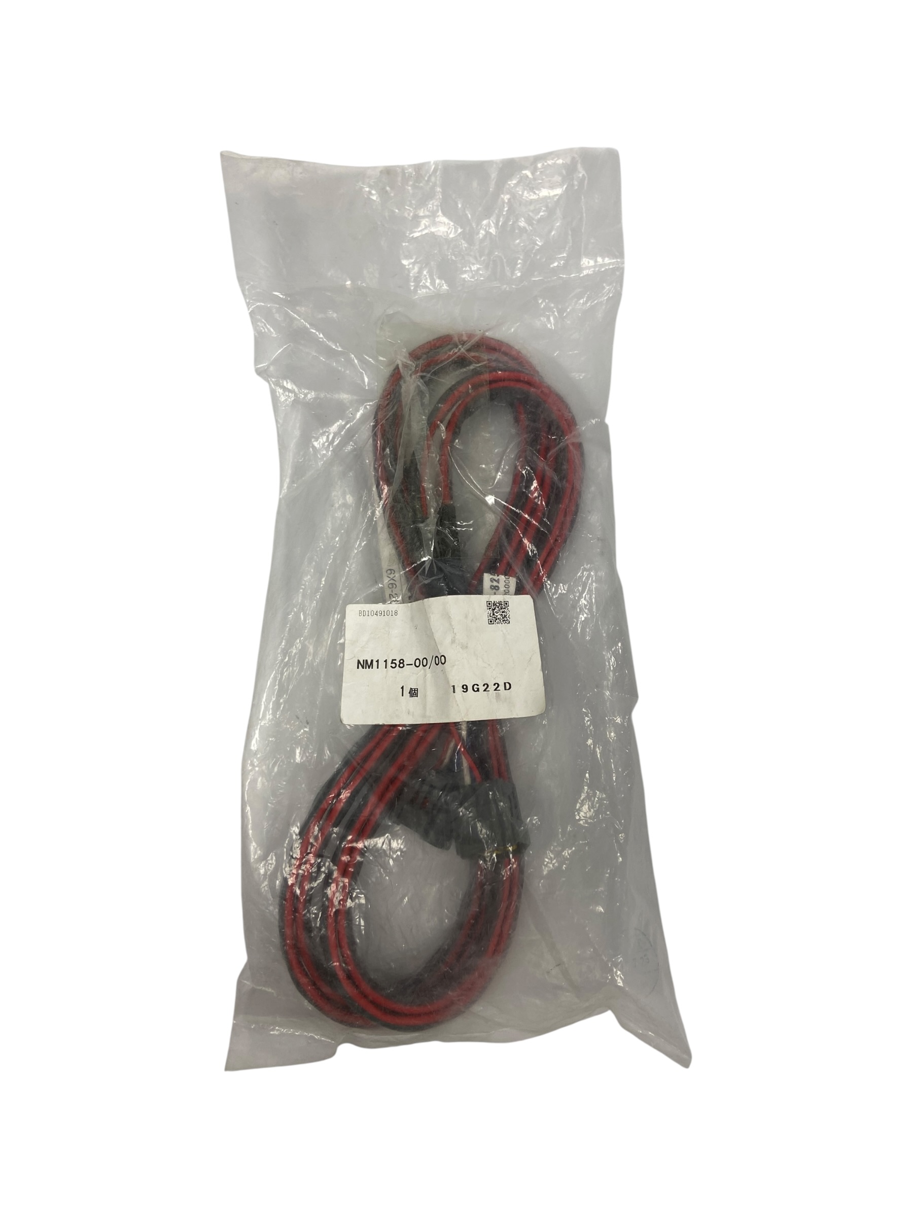 yamaha-6x6-2818r-00-10ft-ydis-connection-harness-bus-lead-new-oem-rubby-pueyo-20260504-111351-987572