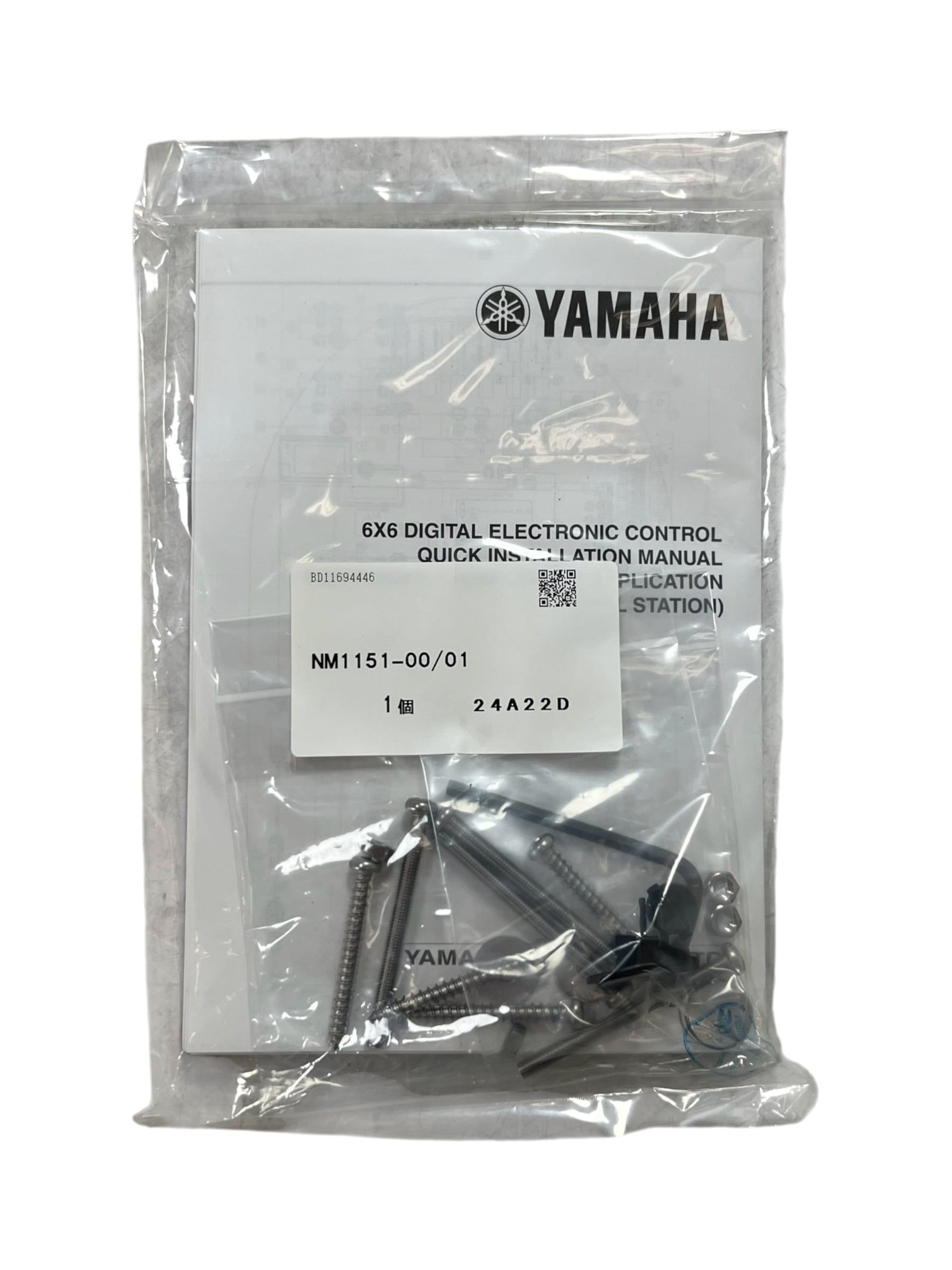 yamaha-6x6-dec-single-engine-second-station-control-6x6-48205-83-new-oem-brandon-y-20260501-125433-817158