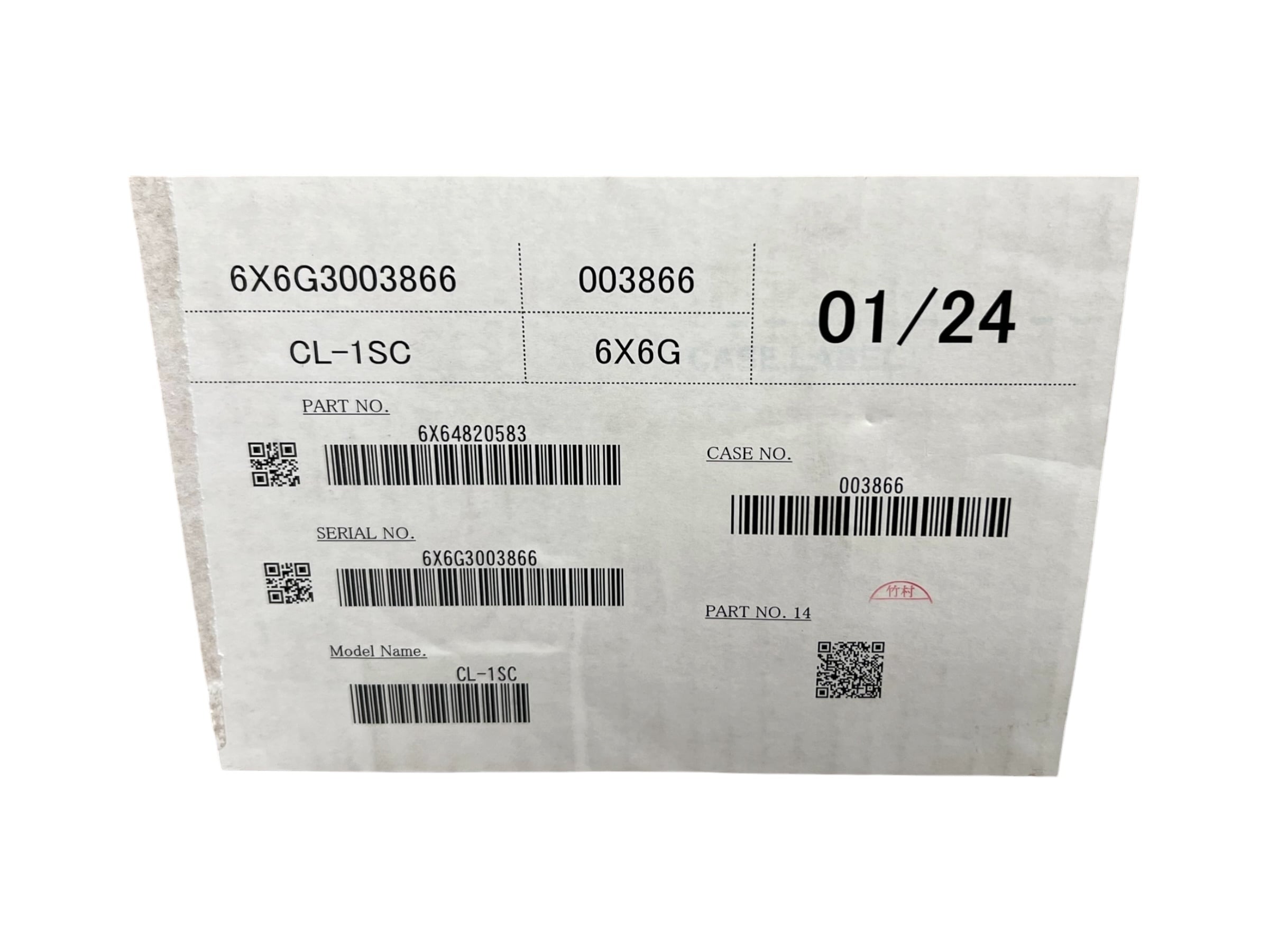 yamaha-6x6-dec-single-engine-second-station-control-6x6-48205-83-new-oem-brandon-y-20260501-125435-622450