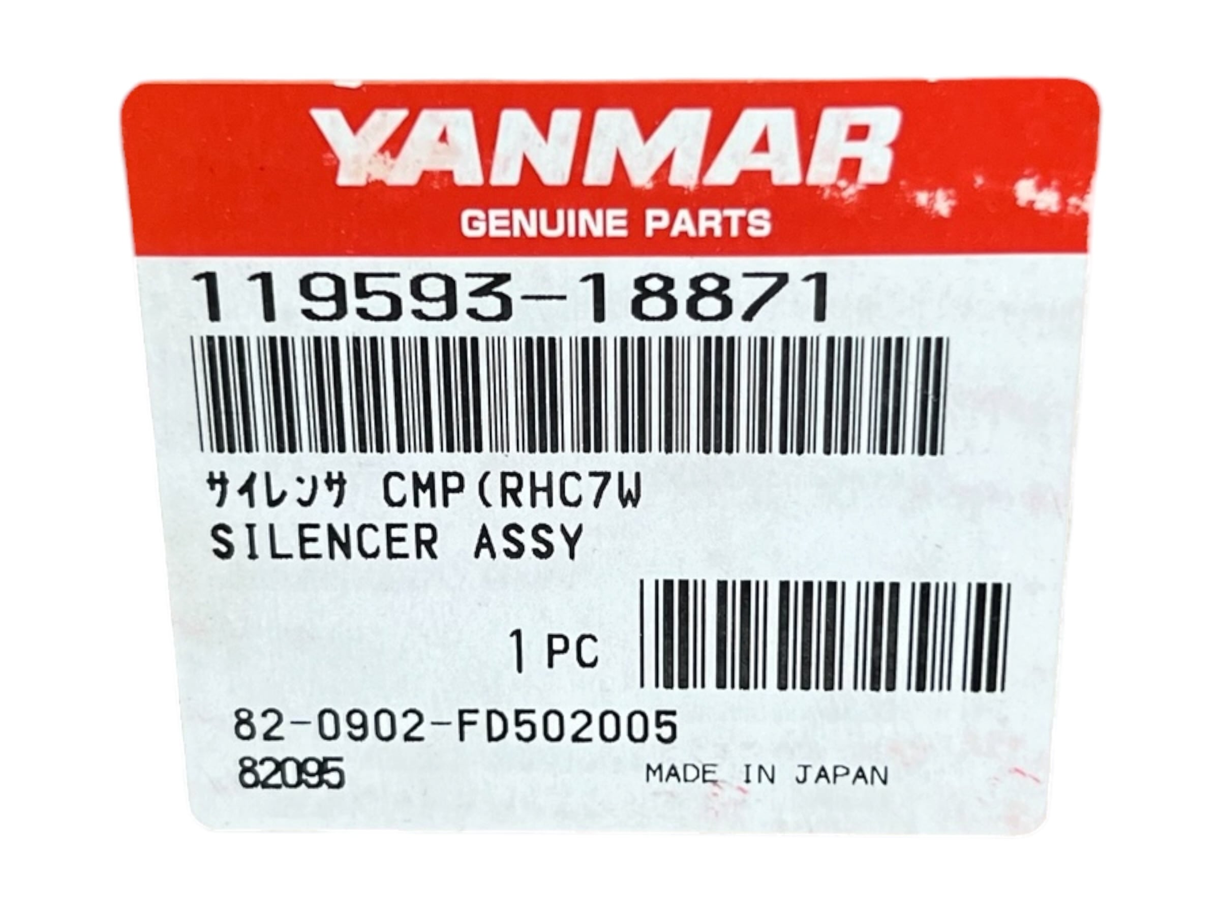 yanmar-119593-18871-turbine-silencer-assembly-for-rhc7w-turbo-new-oem-brandon-y-20260518-112952-932480