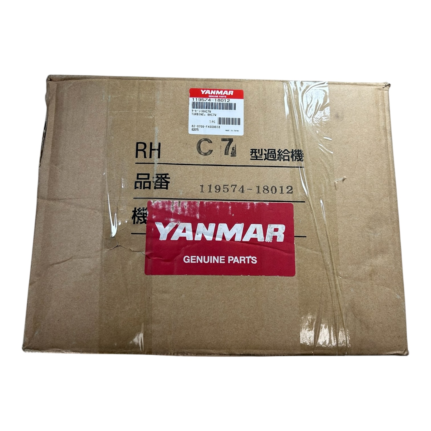 yanmar-rhc7w-ihi-turbocharger-for-yanmar-6lya-engines-119574-18012-new-oem-felix-ommo33069-20260515-133326-506947