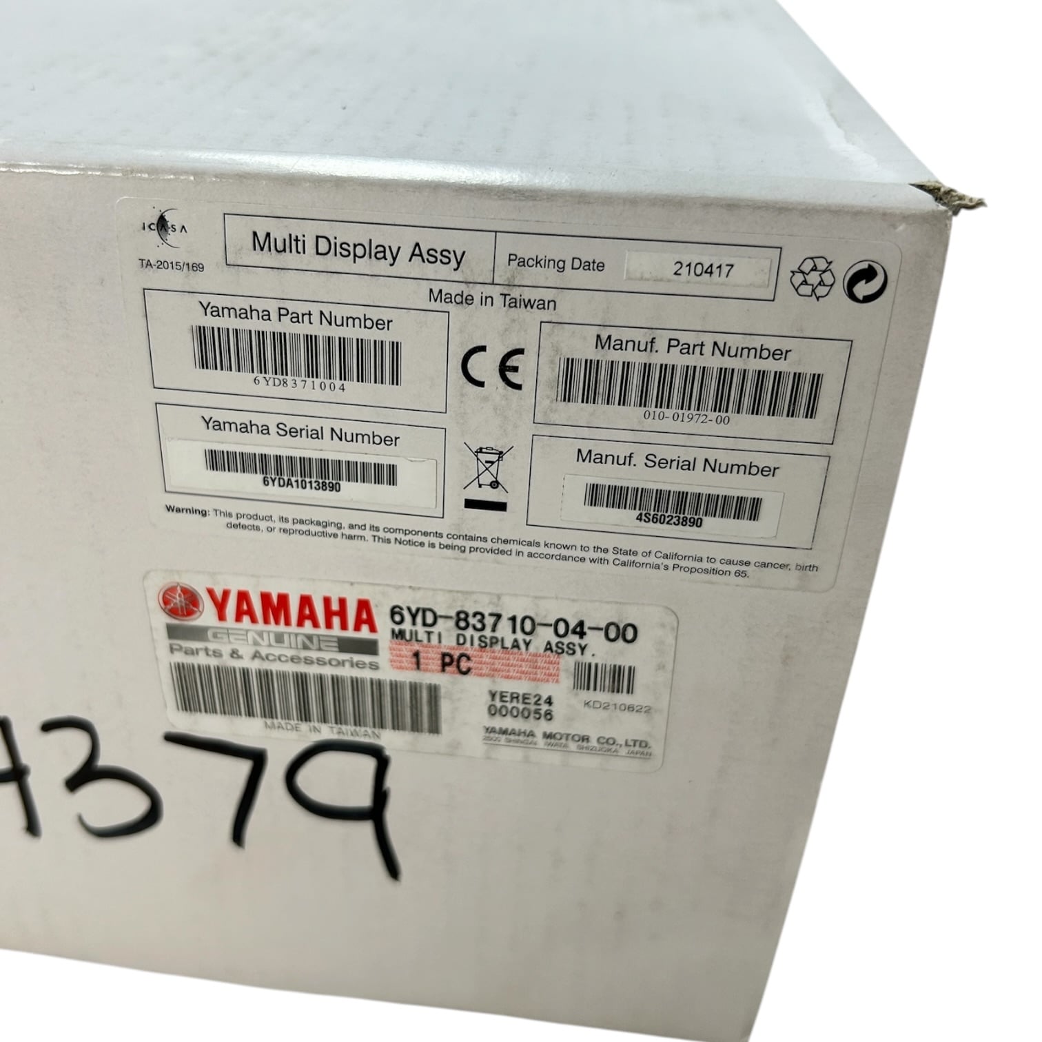 yamaha-cl7-display-command-link-plus-w-sun-cover-6yd-83710-04-00-felix-ommo33069-20260708-120346-545950