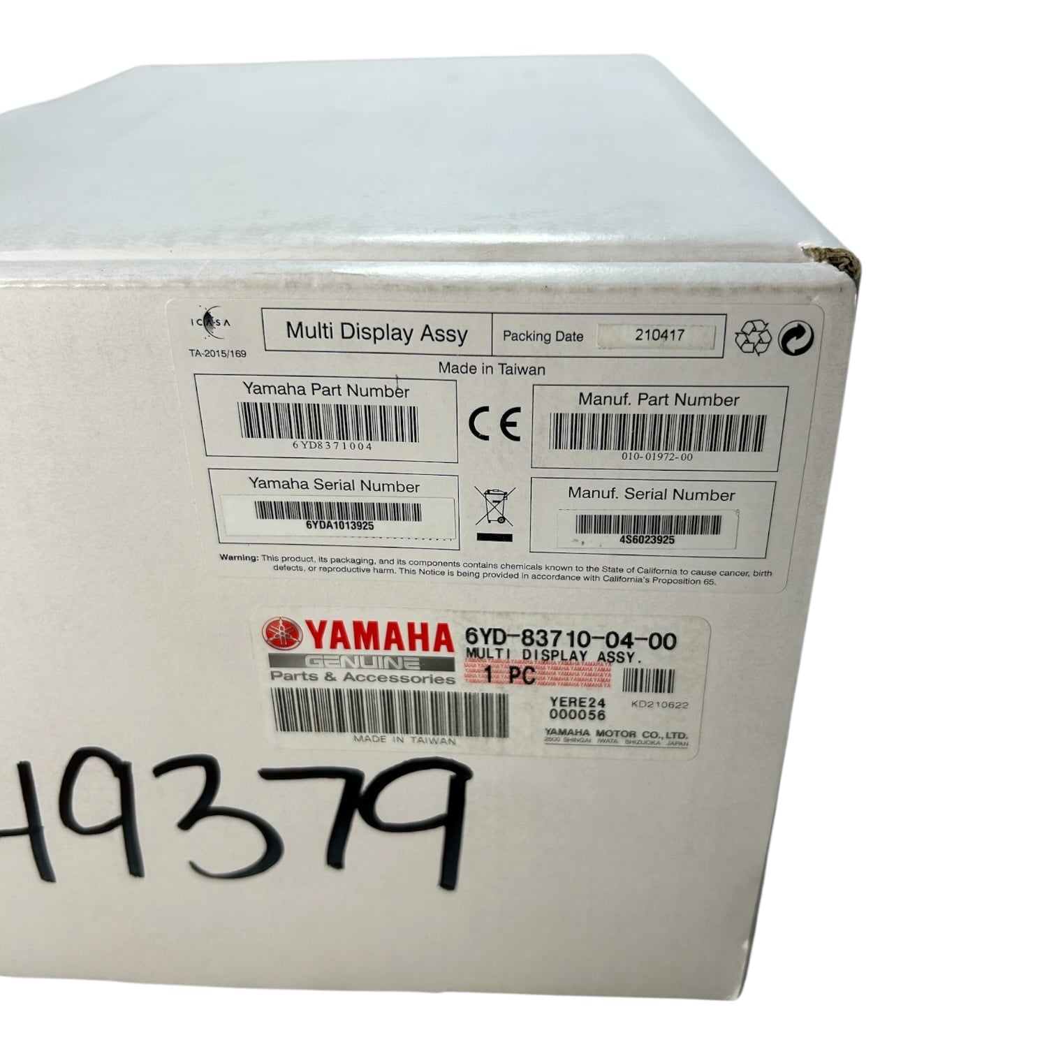 yamaha-cl7-display-w-sun-cover-command-link-plus-6yd-83710-04-00-copy-felix-ommo33069-20260702-092135-929944