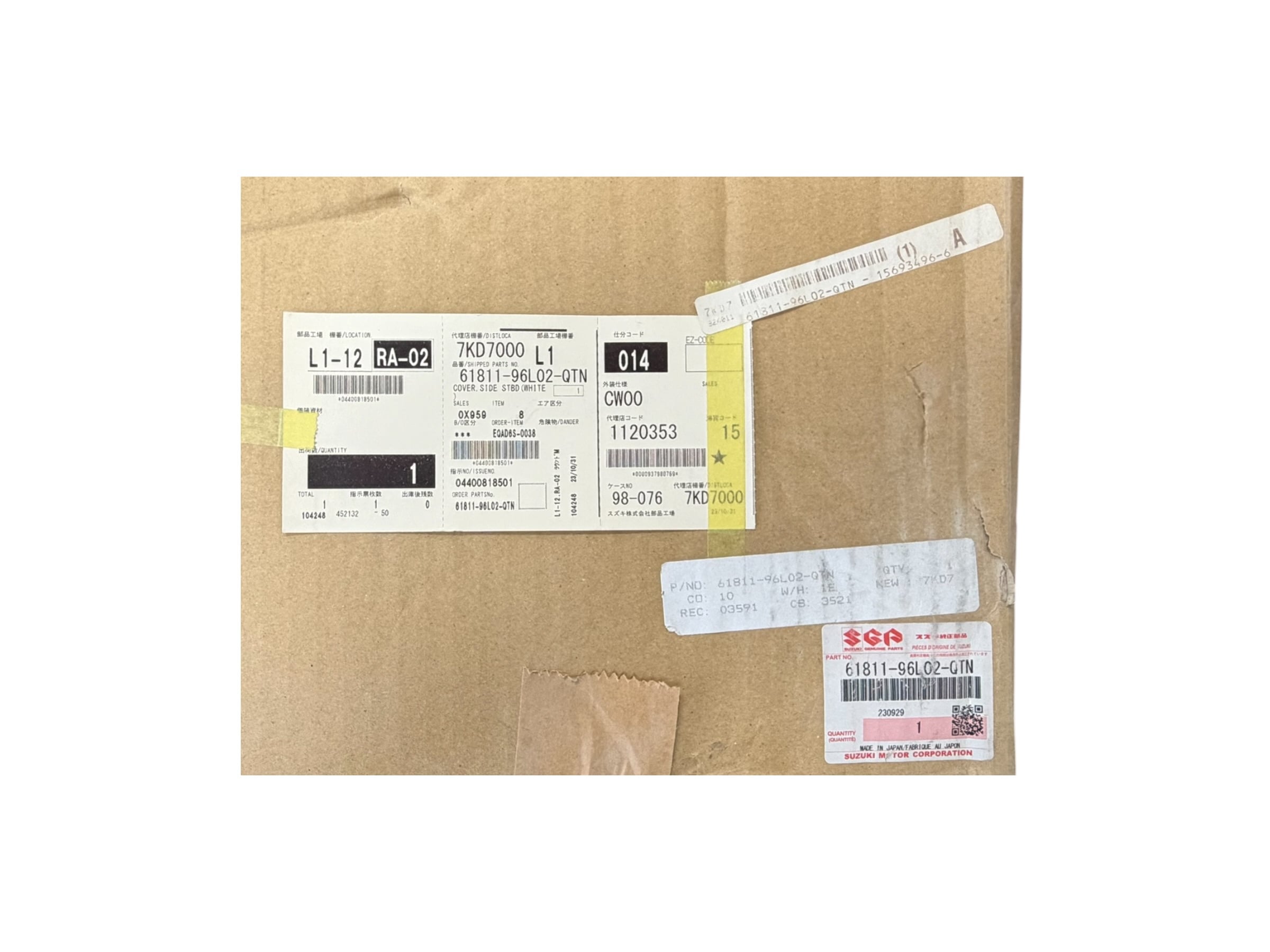 suzuki-2024-df150-200-lower-cowling-set-inline-4-cyl-cool-white-see-info-new-brandon-y-20260817-124006-128776