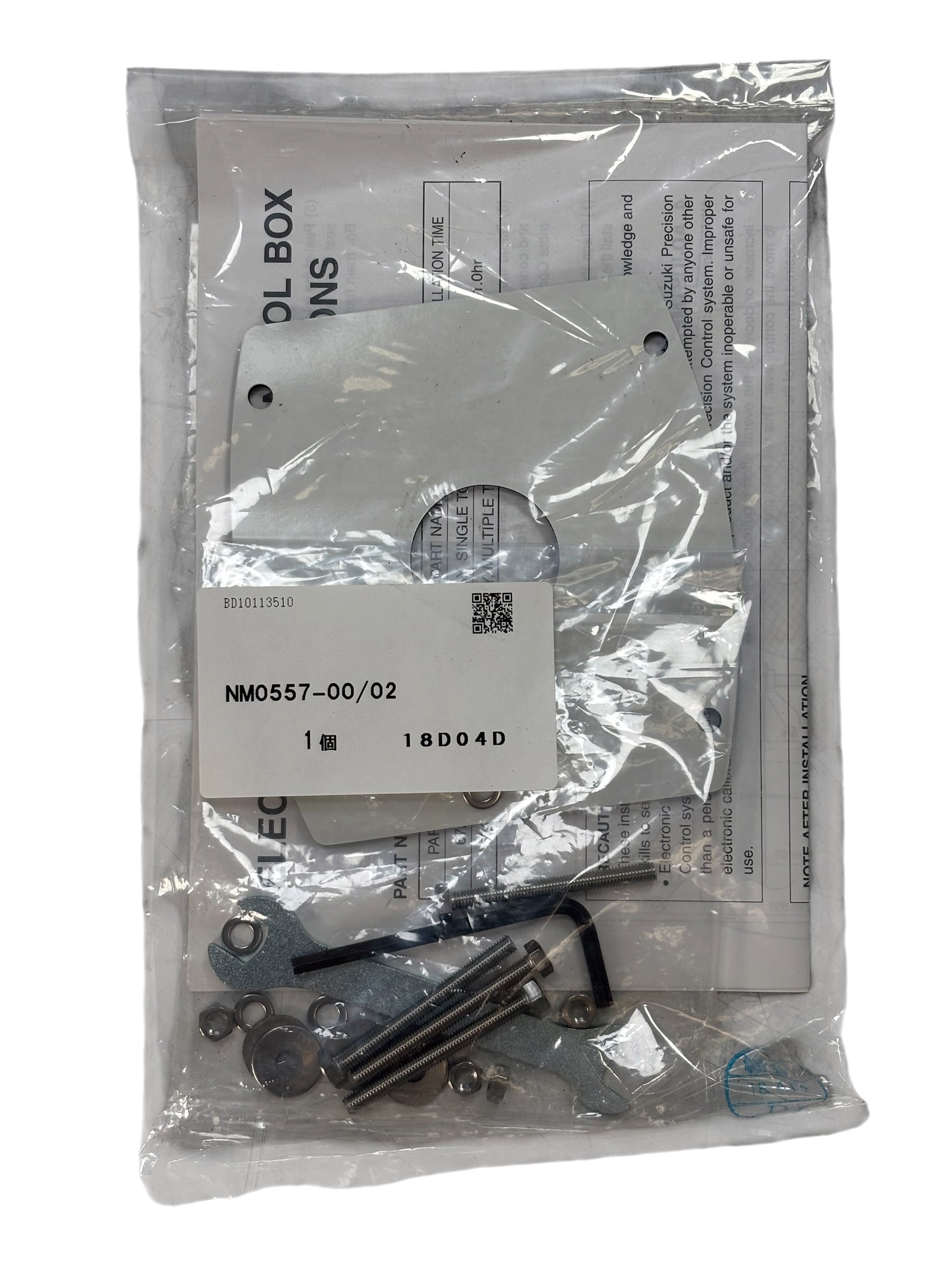 suzuki-67200-98j15-multi-engine-spc-1-0-precision-remote-control-box-new-evan-v33069-20260804-164803-466480