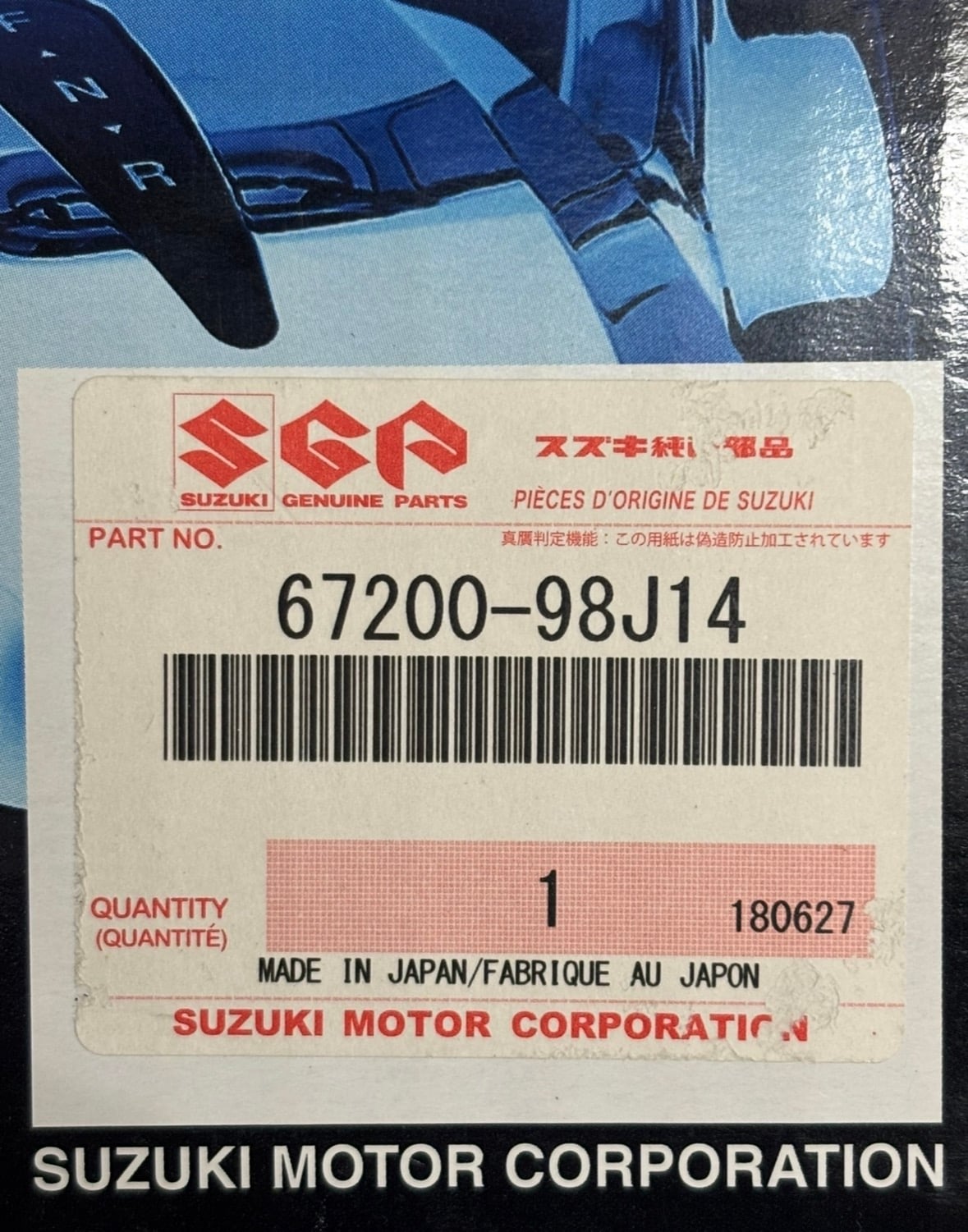 suzuki-67200-98j15-multi-engine-spc-1-0-precision-remote-control-box-new-evan-v33069-20260804-164808-843929