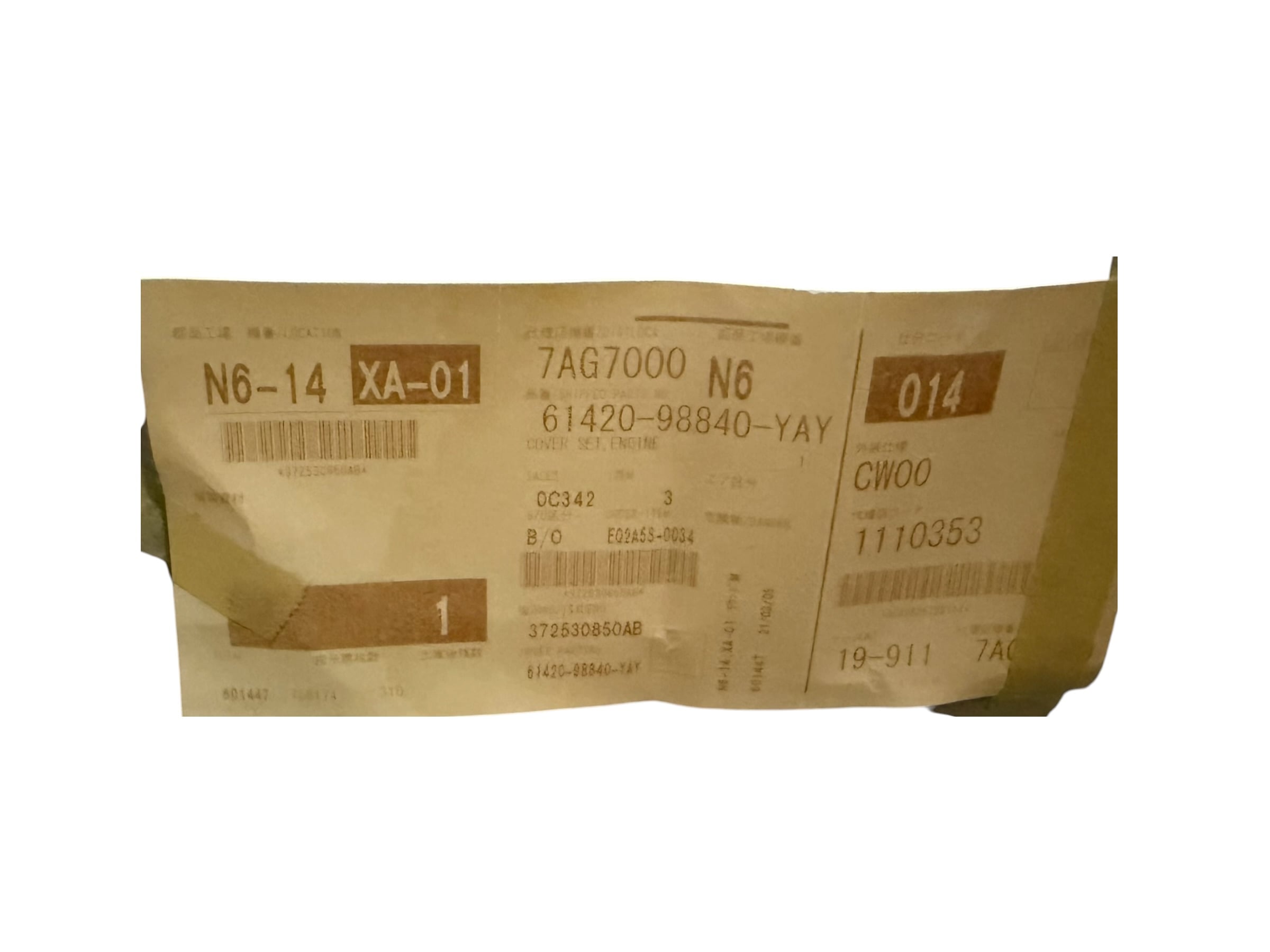 suzuki-df250a-df300a-outboard-engine-cowling-cover-61420-98841-yay-blem-brandon-y-20260818-095559-228860