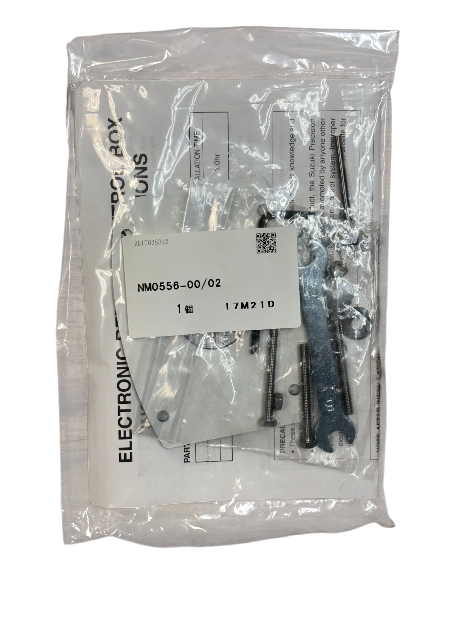 suzuki-spc-1-0-single-engine-precision-control-kit-67000-98je4-df115-df350ap-evan-v33069-20260804-131854-929376