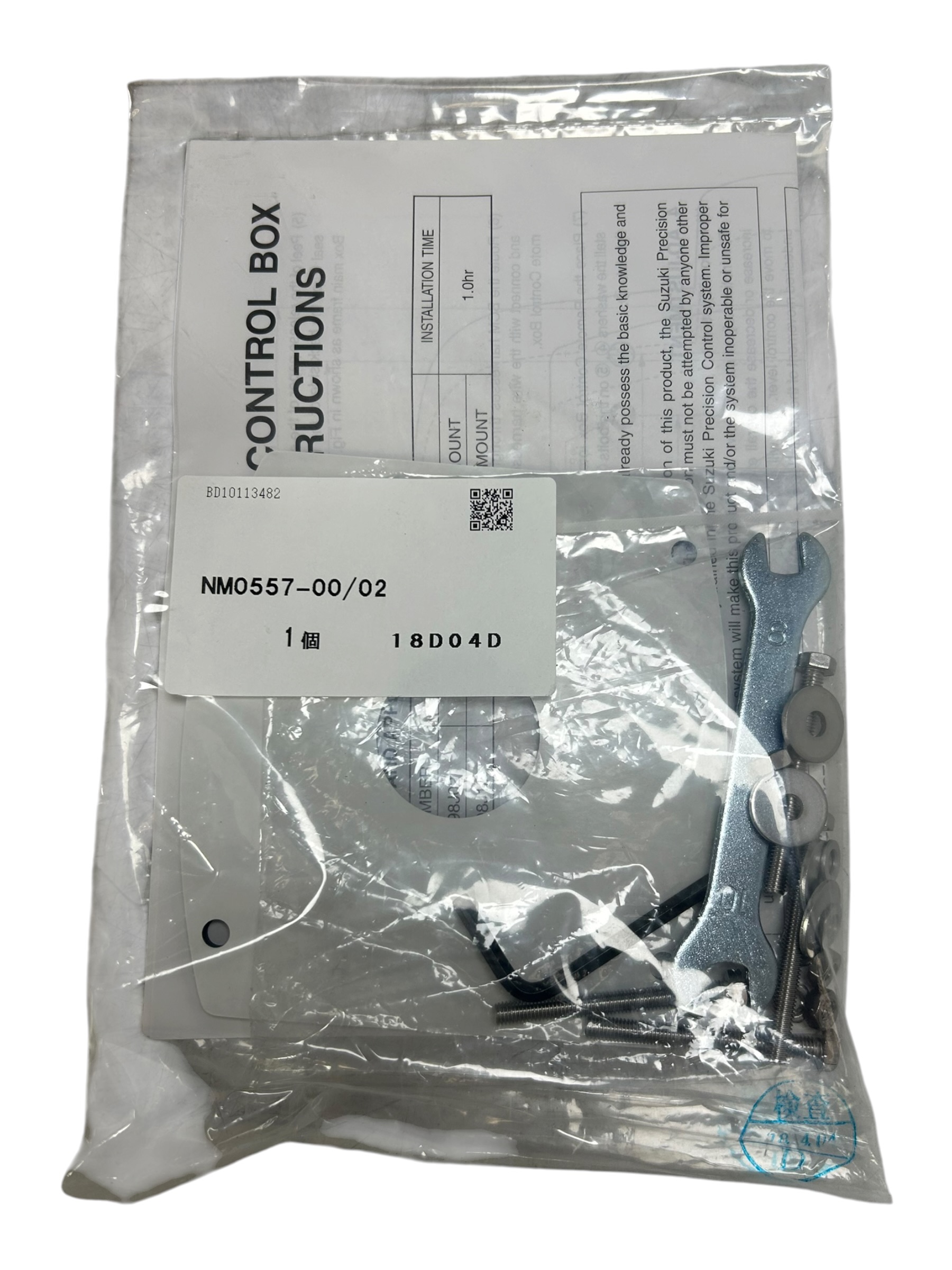 suzuki-67200-98j14-marine-remote-dual-engine-control-box-spc-1-0-oem-tyler-w33069-20261012-094454-62856
